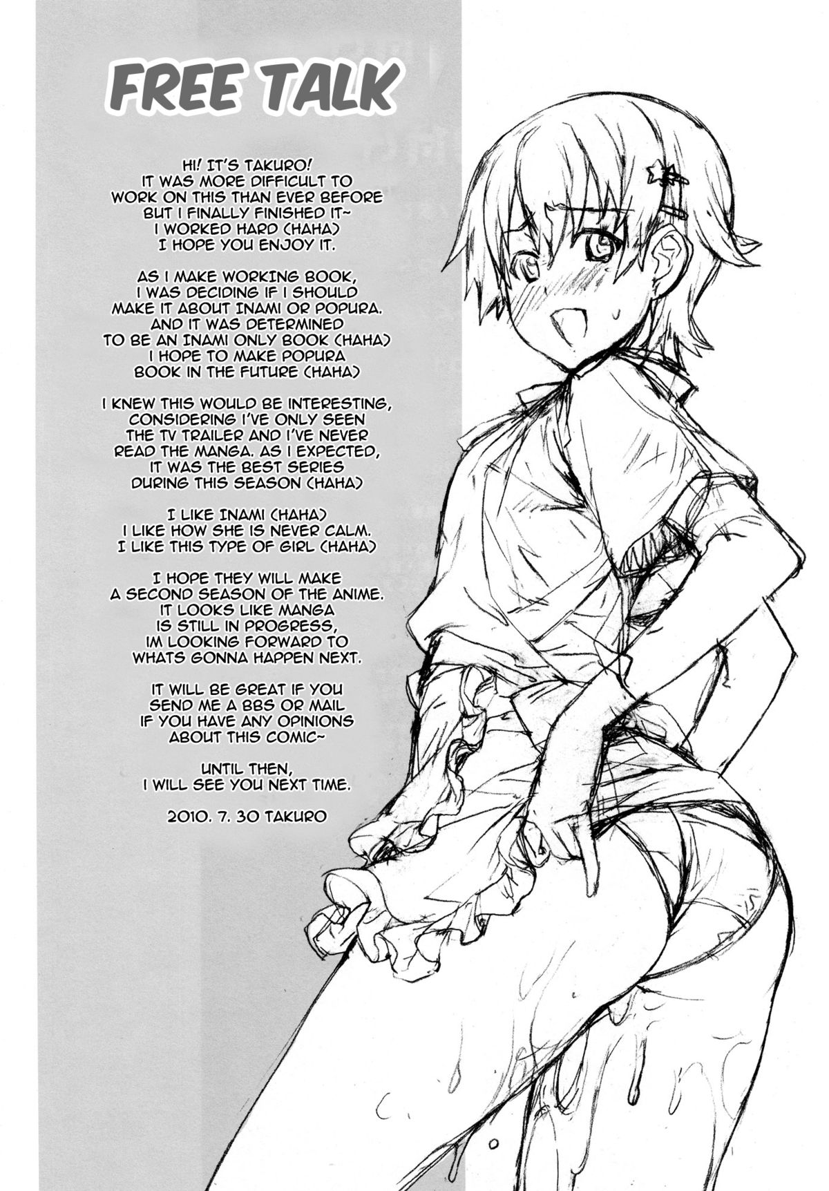 Mahirun page 24