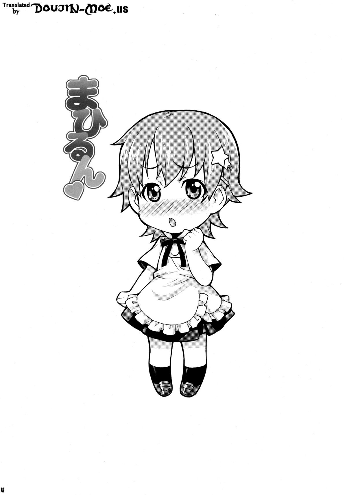 Mahirun page 3