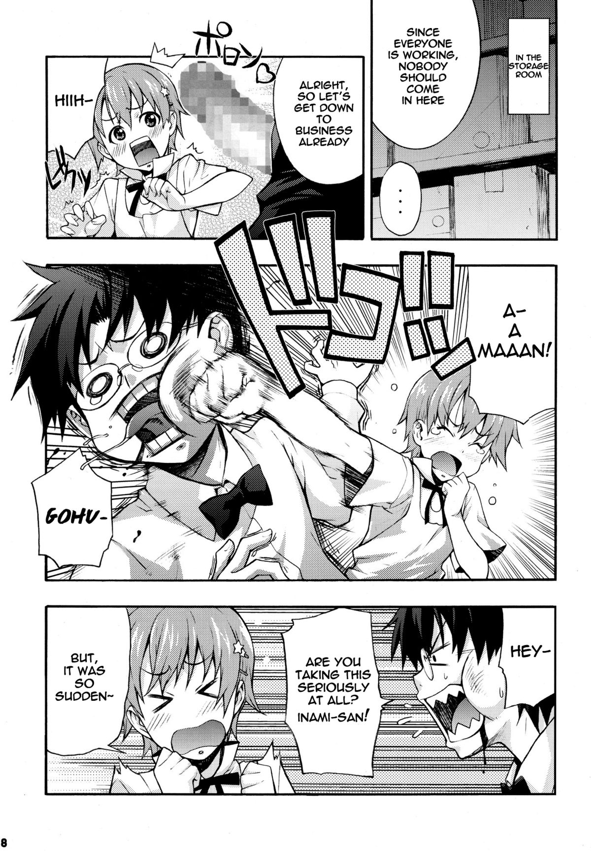 Mahirun page 7