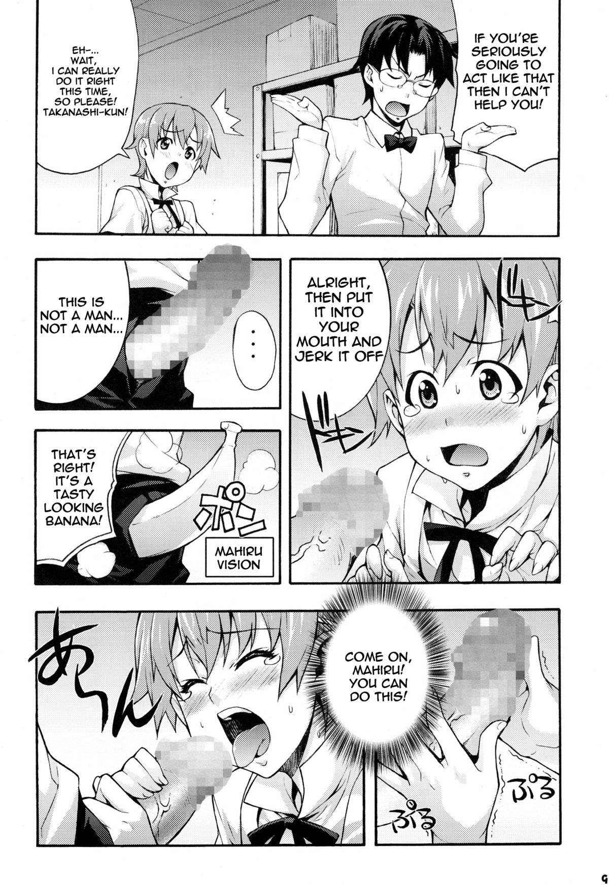 Mahirun page 8