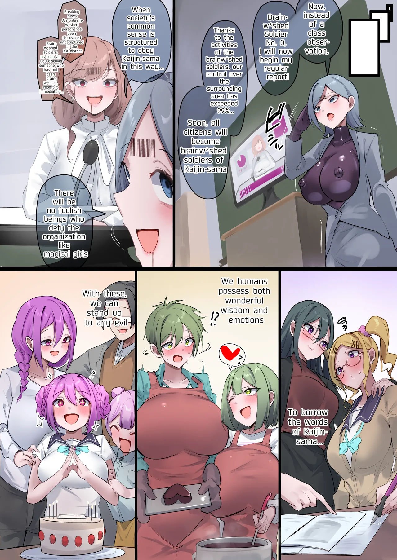 Maho Shojo ointo Seba Mazu Haha o iyo page 36