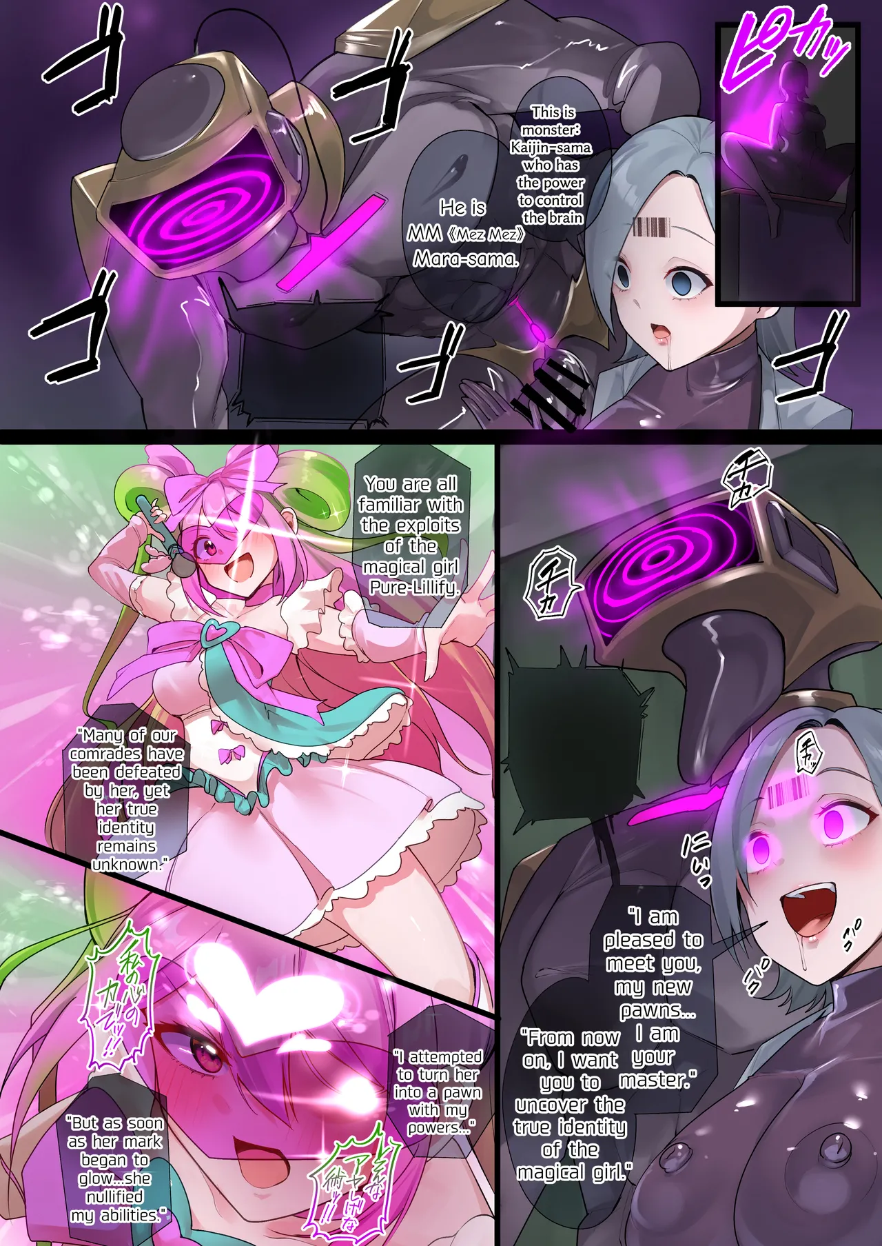 Maho Shojo ointo Seba Mazu Haha o iyo page 4