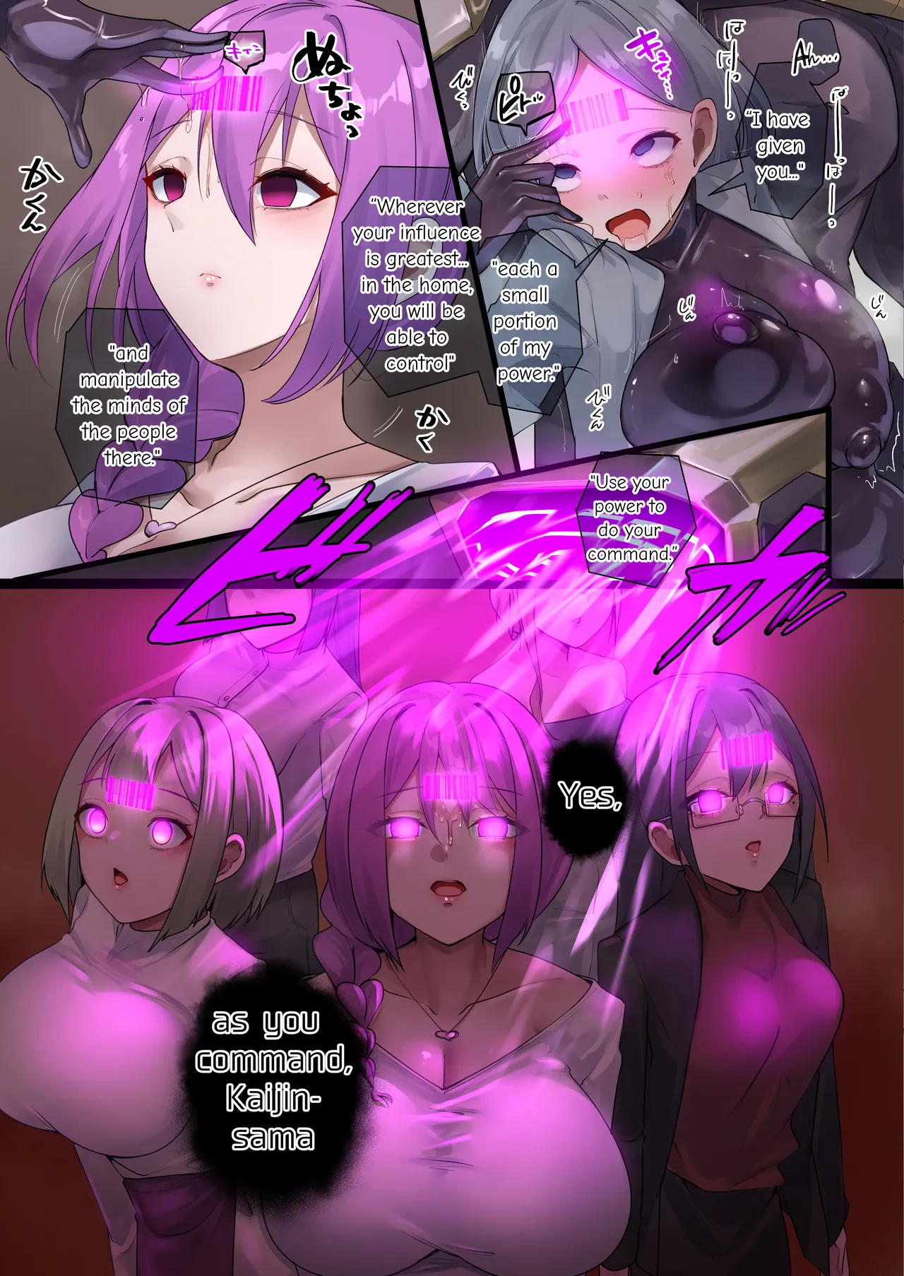 Maho Shojo ointo Seba Mazu Haha o iyo page 7