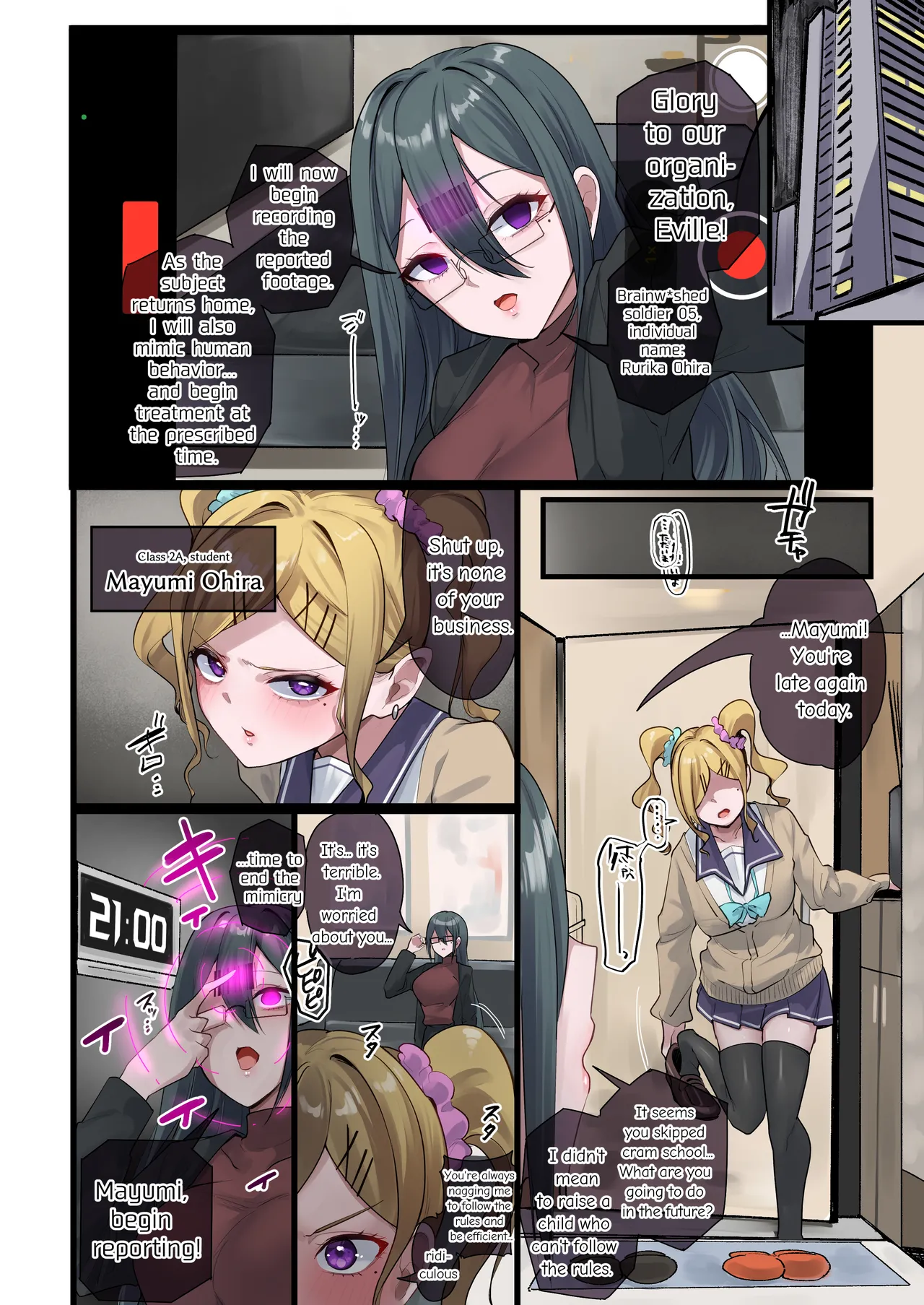 Maho Shojo ointo Seba Mazu Haha o iyo page 8