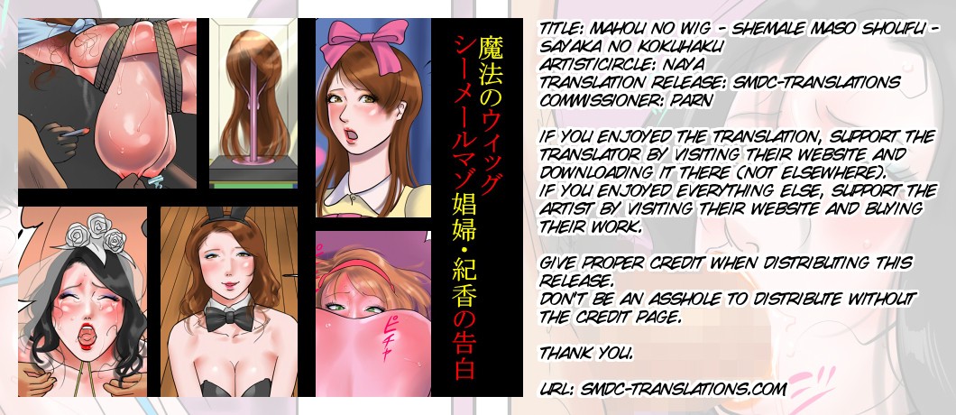 Mahou no Wig - Shemale Maso Shoufu - Sayaka no Kokuhaku page 2
