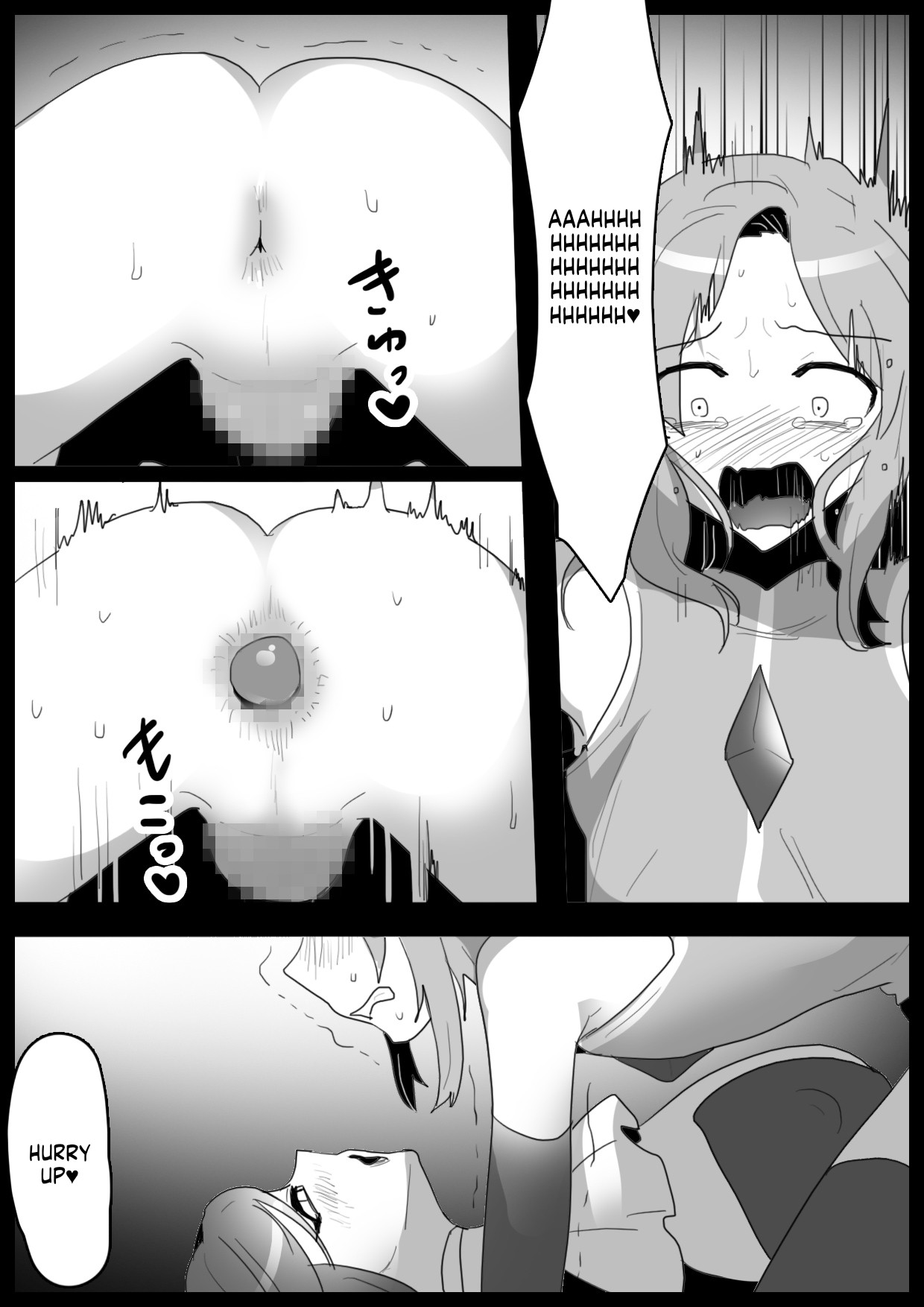 Mahou Senshi, Shinjiteita Nakama ni Uragirare, Kyuushuu Sareru Hanashi page 15