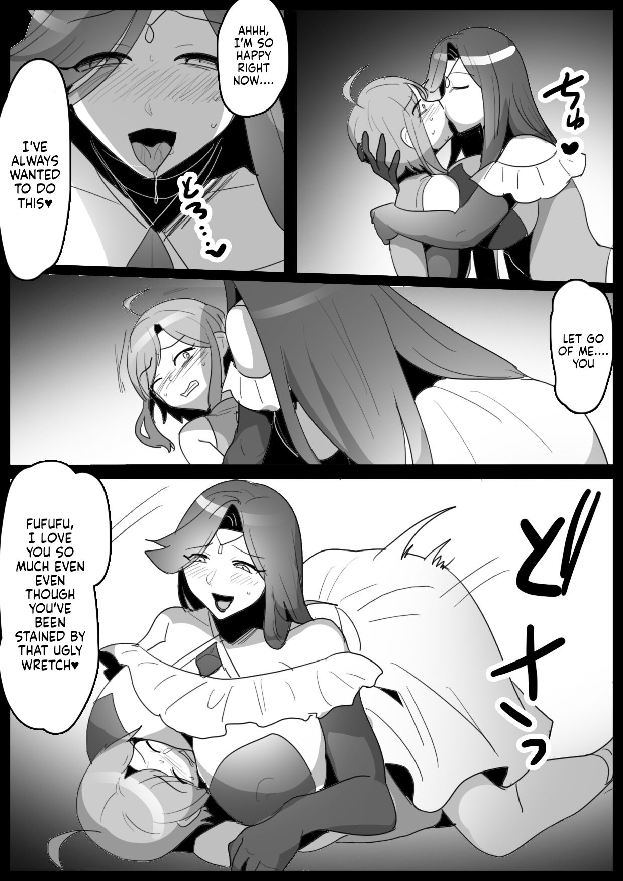Mahou Senshi, Shinjiteita Nakama ni Uragirare, Kyuushuu Sareru Hanashi page 7