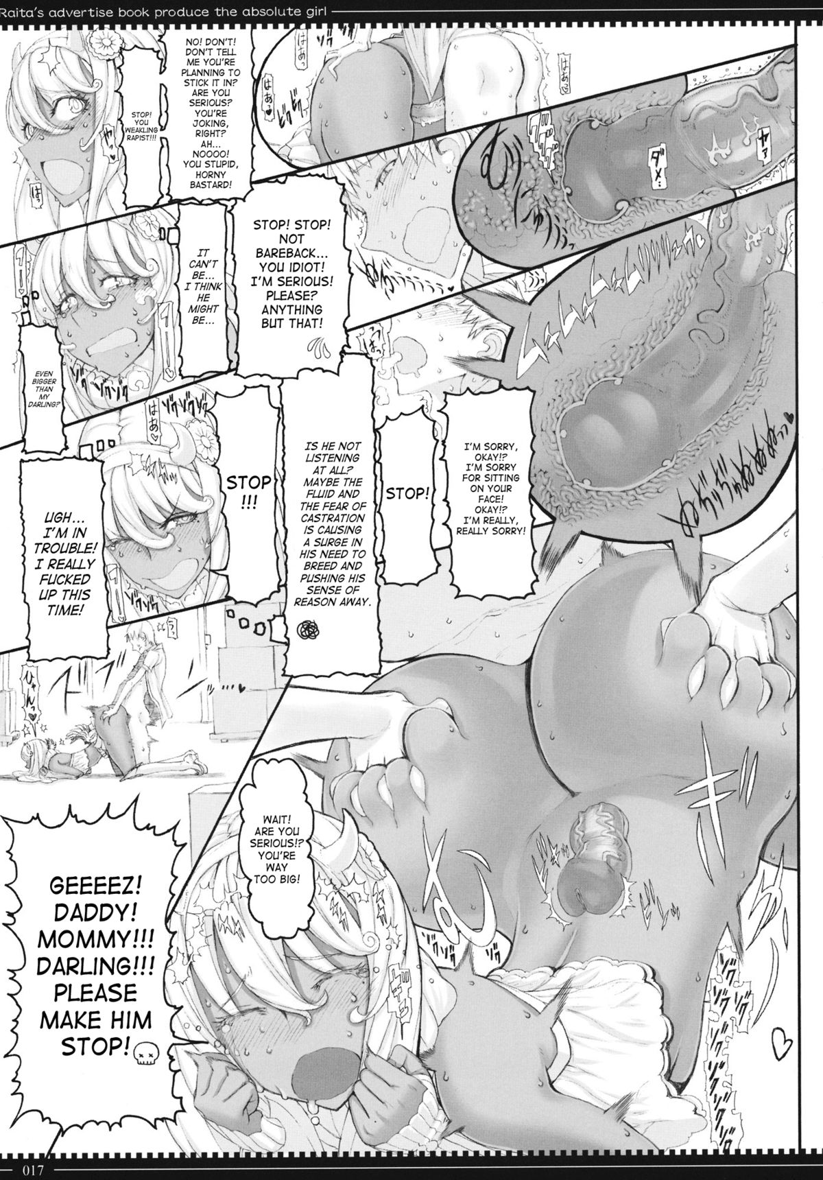 Mahou Shoujo 10.0 page 16