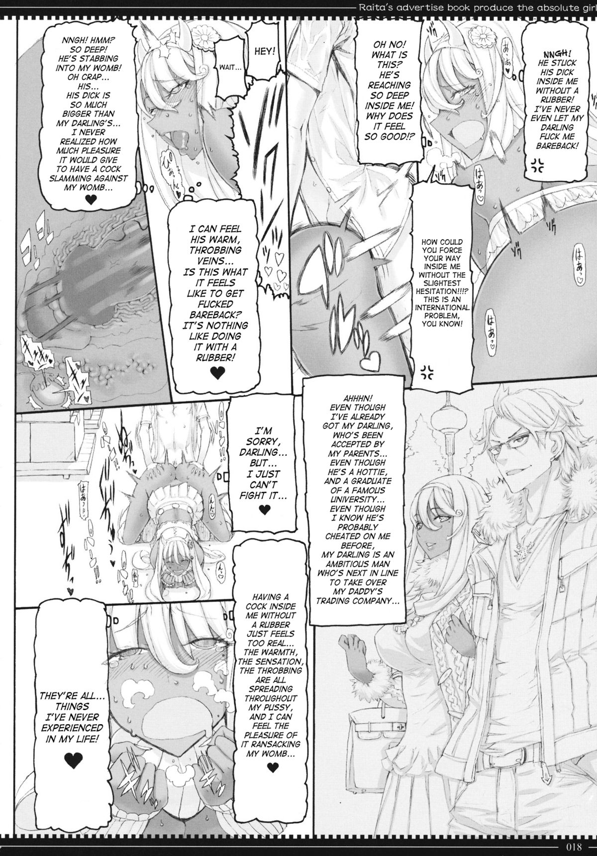 Mahou Shoujo 10.0 page 17