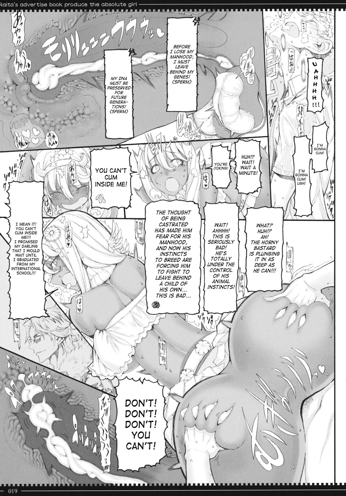 Mahou Shoujo 10.0 page 18