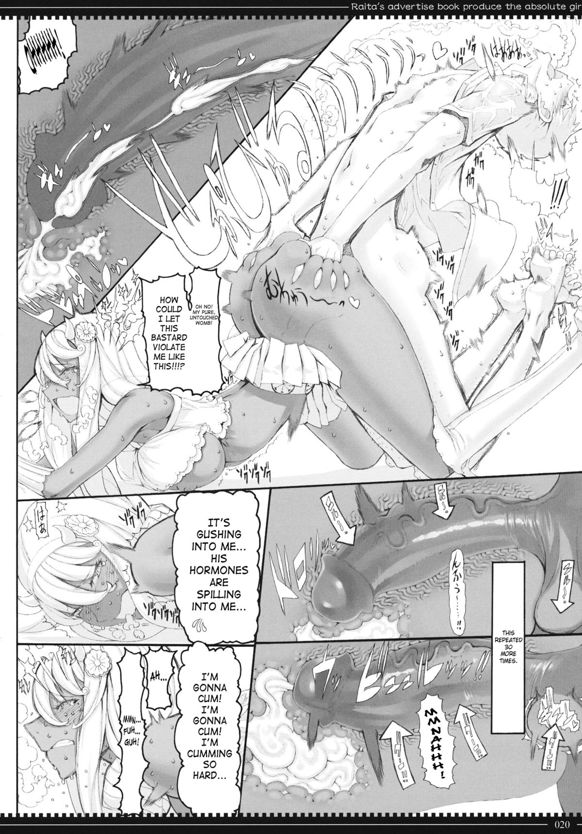 Mahou Shoujo 10.0 page 19