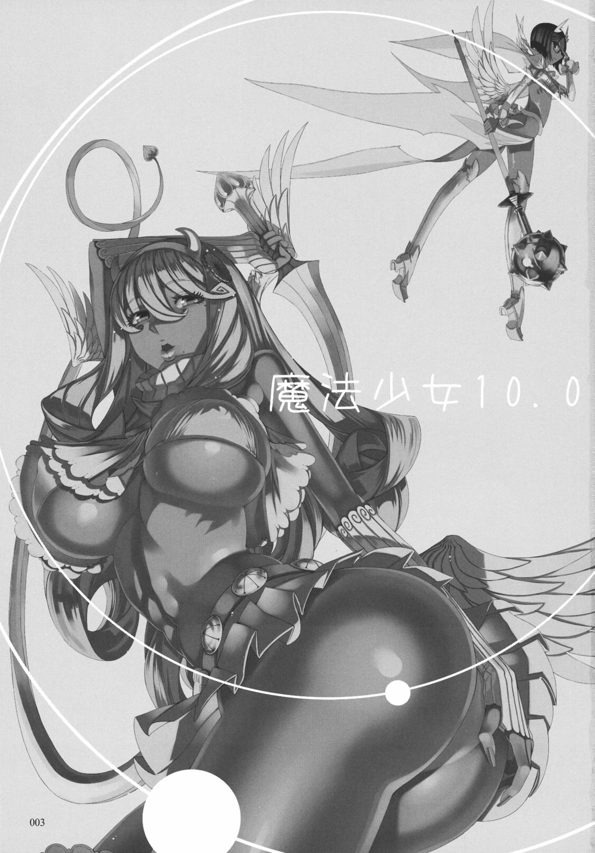 Mahou Shoujo 10.0 page 2