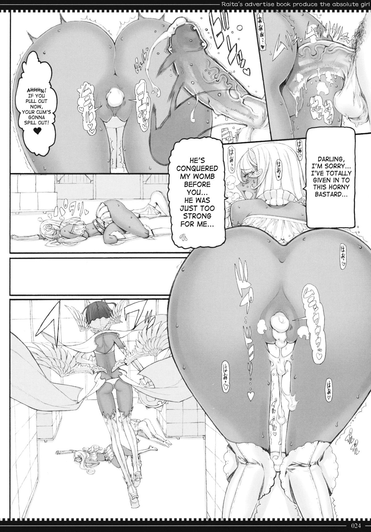 Mahou Shoujo 10.0 page 23