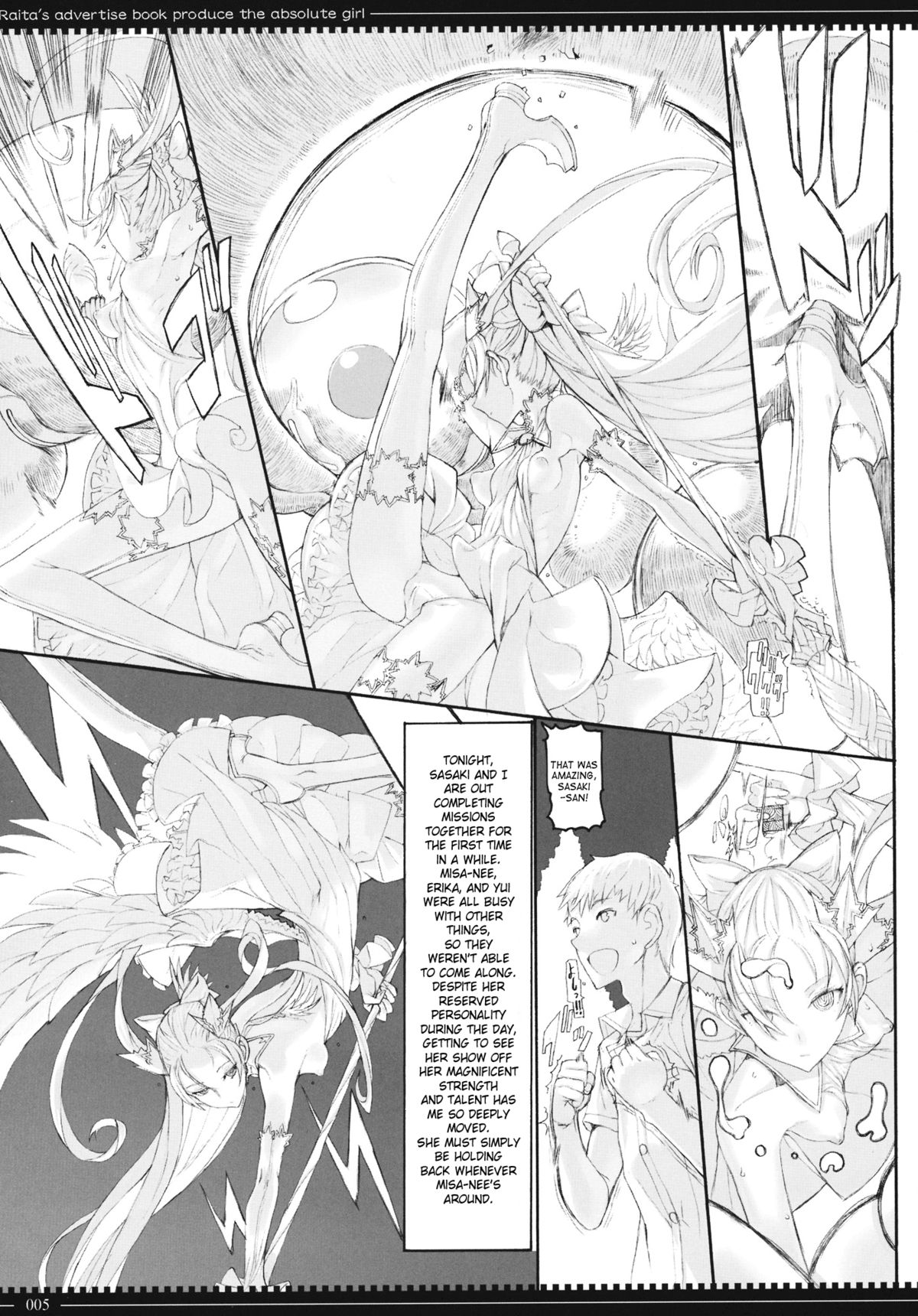 Mahou Shoujo 10.0 page 4