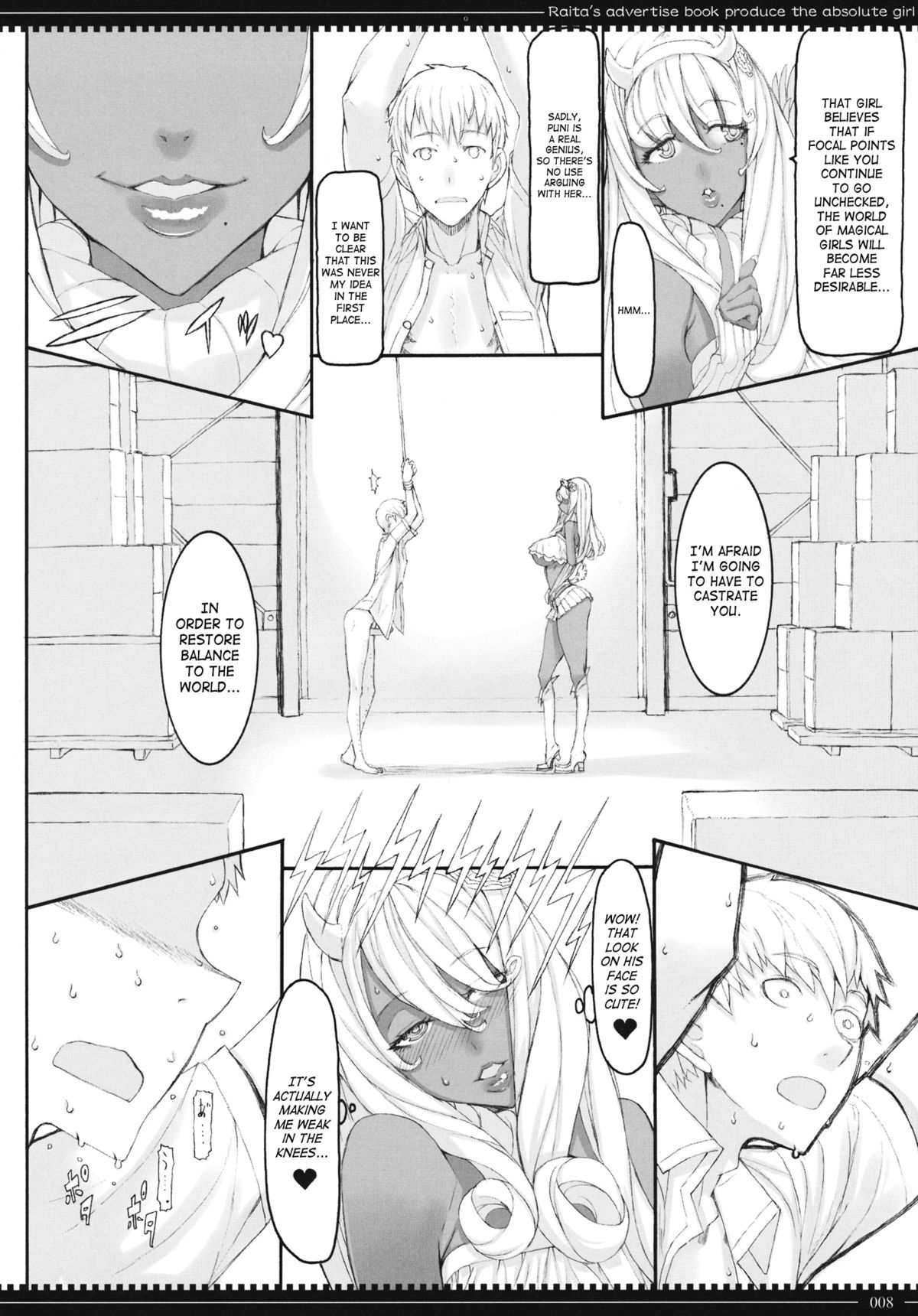 Mahou Shoujo 10.0 page 7