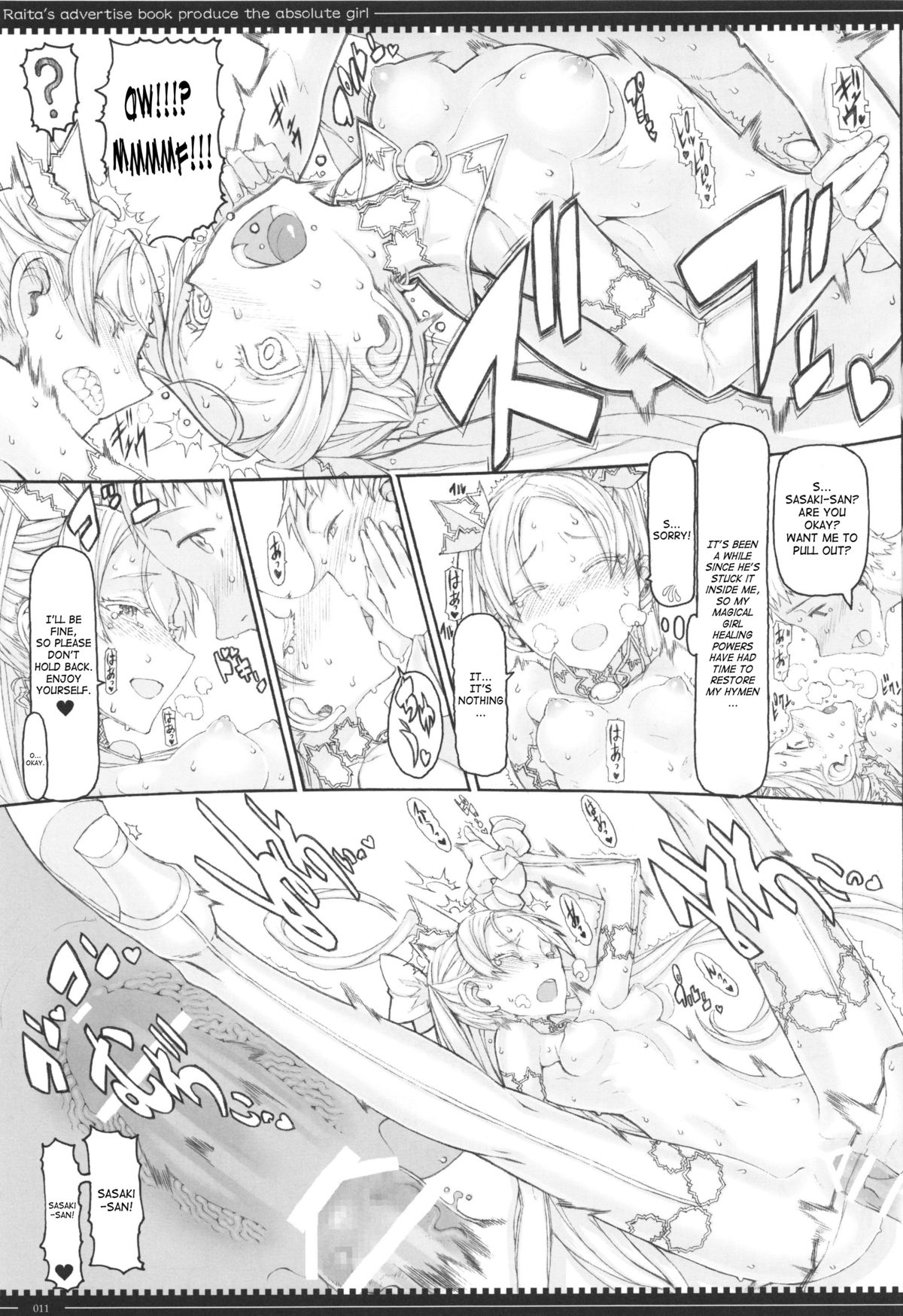 Mahou Shoujo 12.0 page 10