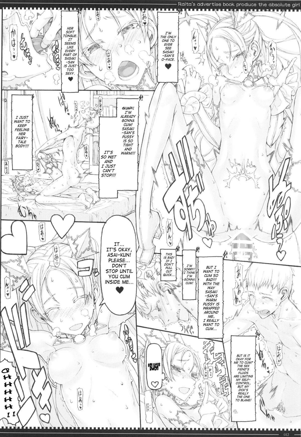 Mahou Shoujo 12.0 page 11