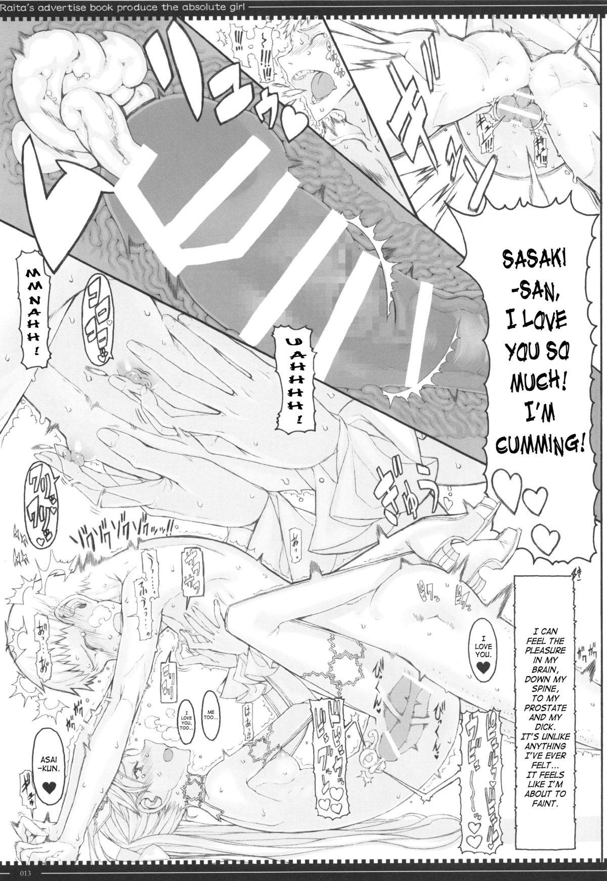 Mahou Shoujo 12.0 page 12