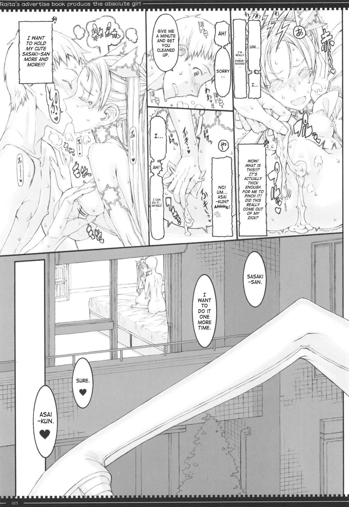 Mahou Shoujo 12.0 page 14
