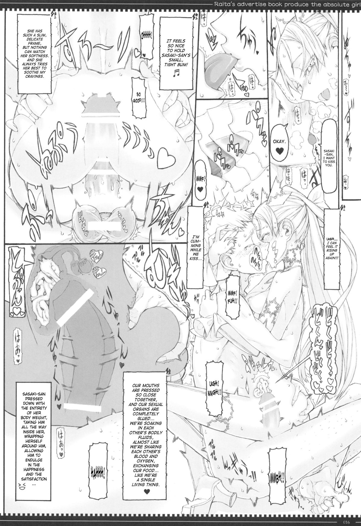 Mahou Shoujo 12.0 page 15