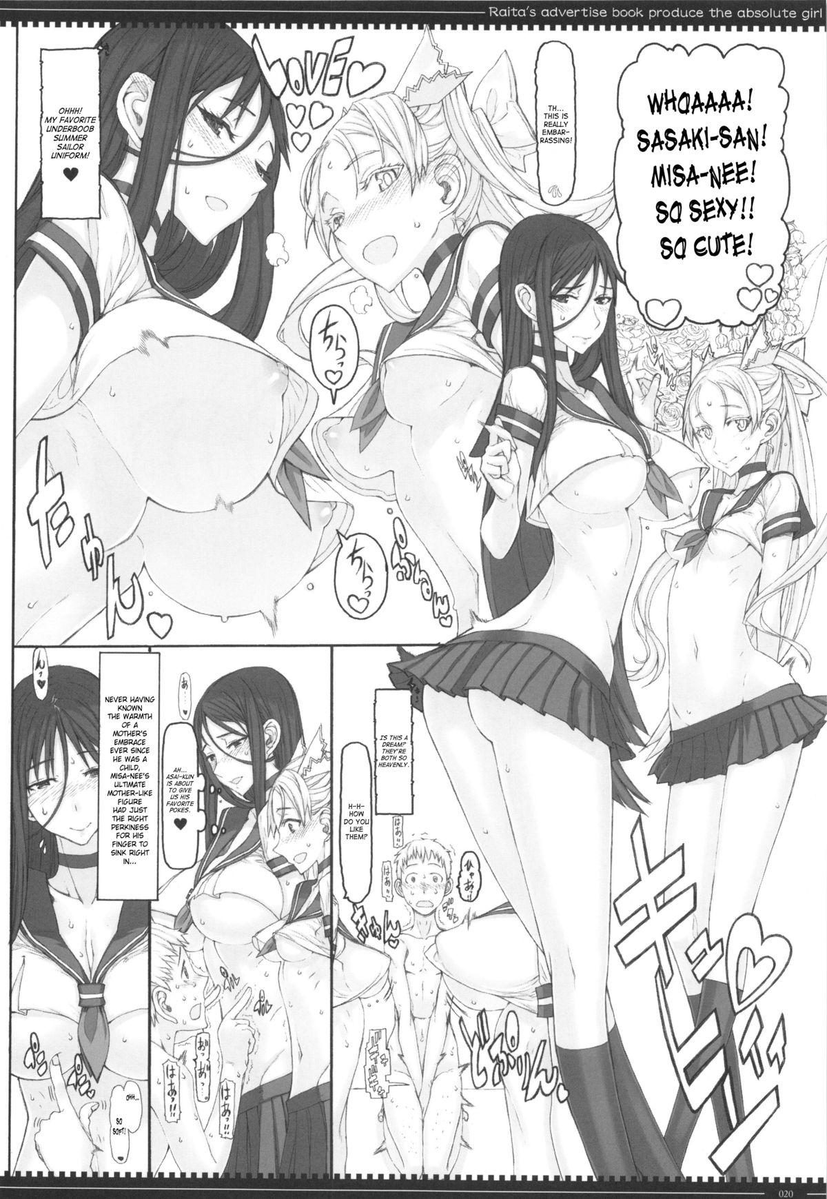 Mahou Shoujo 12.0 page 19