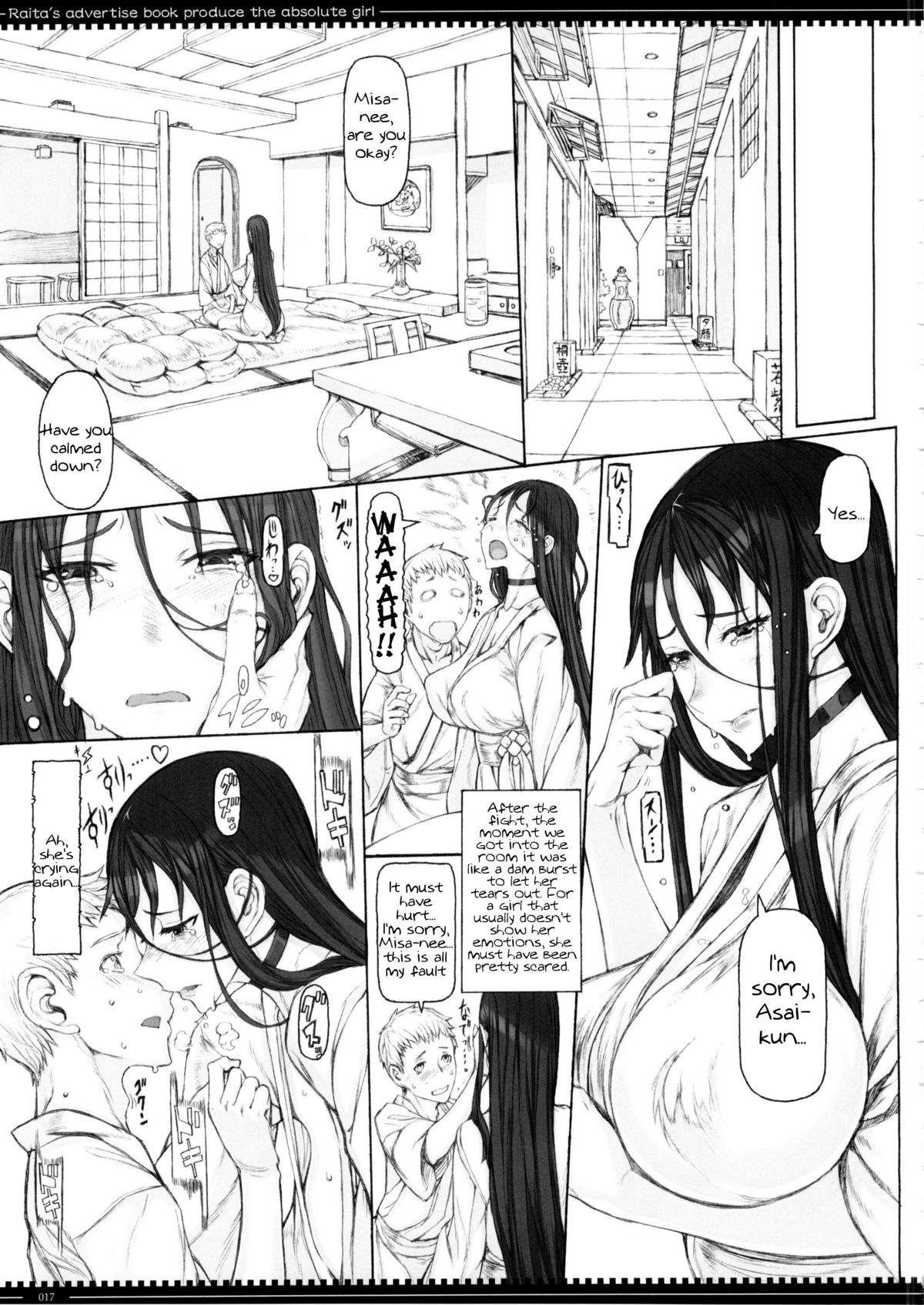 Mahou Shoujo 14.0 page 16
