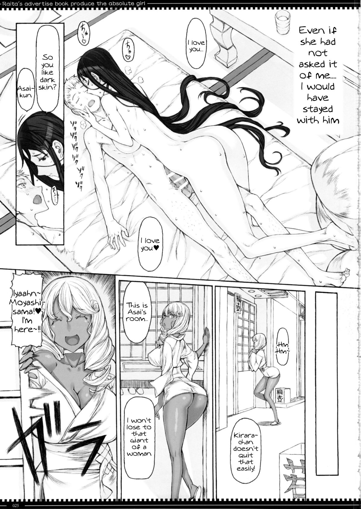 Mahou Shoujo 14.0 page 24
