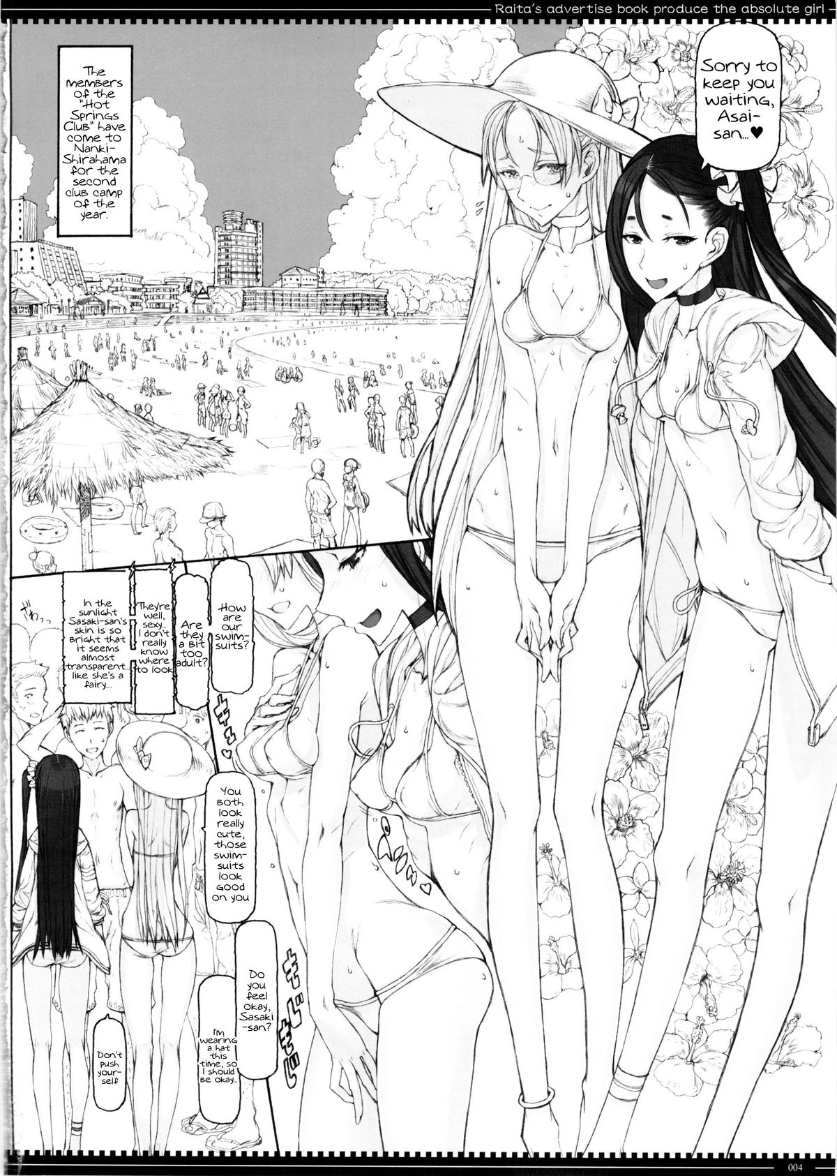 Mahou Shoujo 14.0 page 3