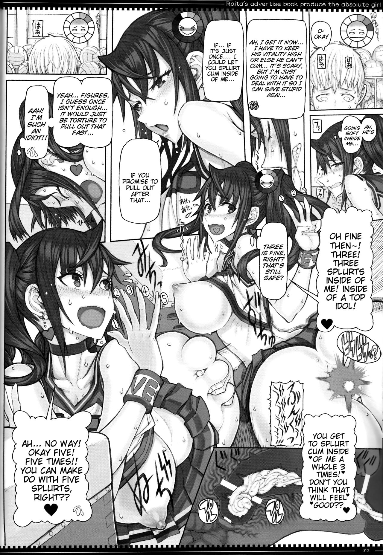 Mahou Shoujo 18.0 page 11