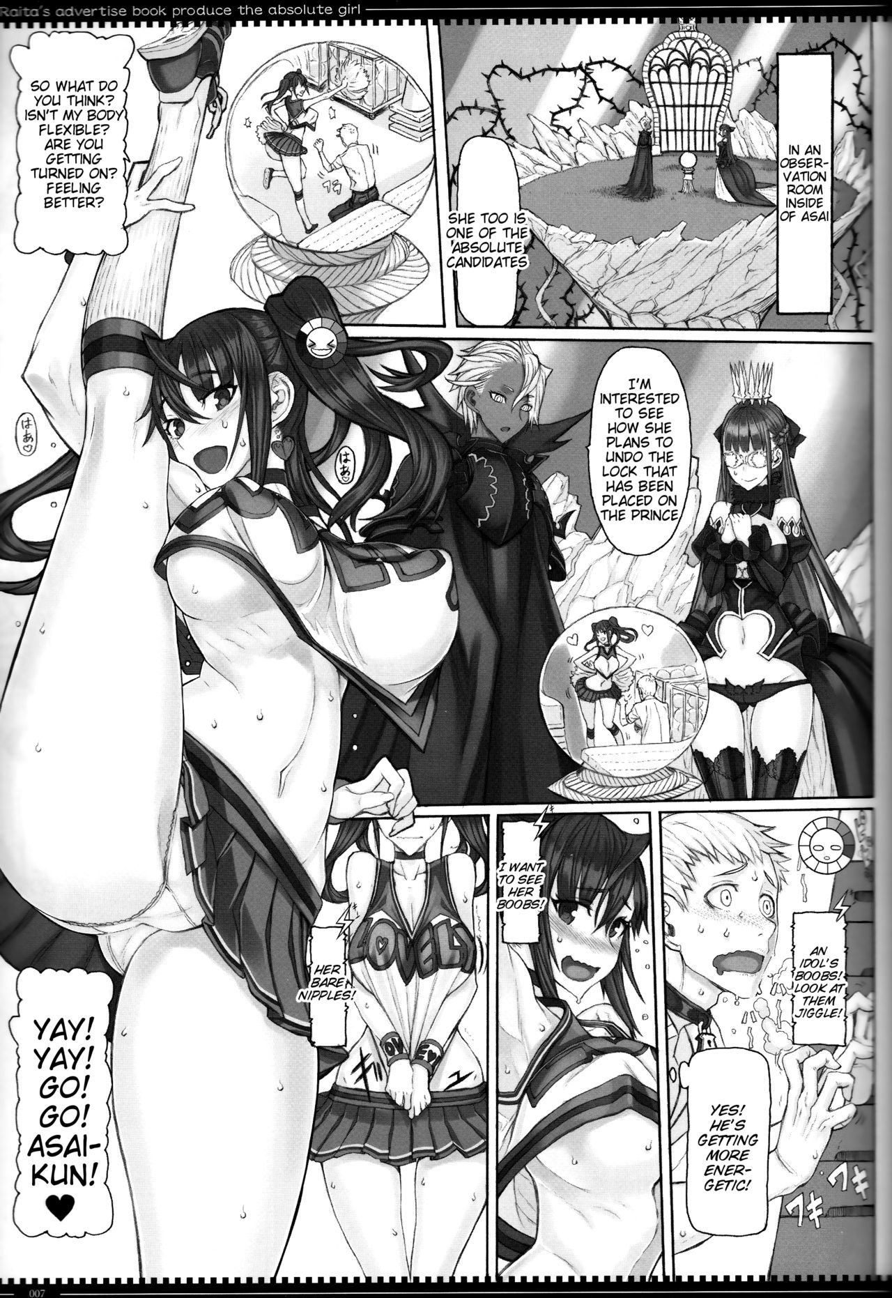 Mahou Shoujo 18.0 page 6