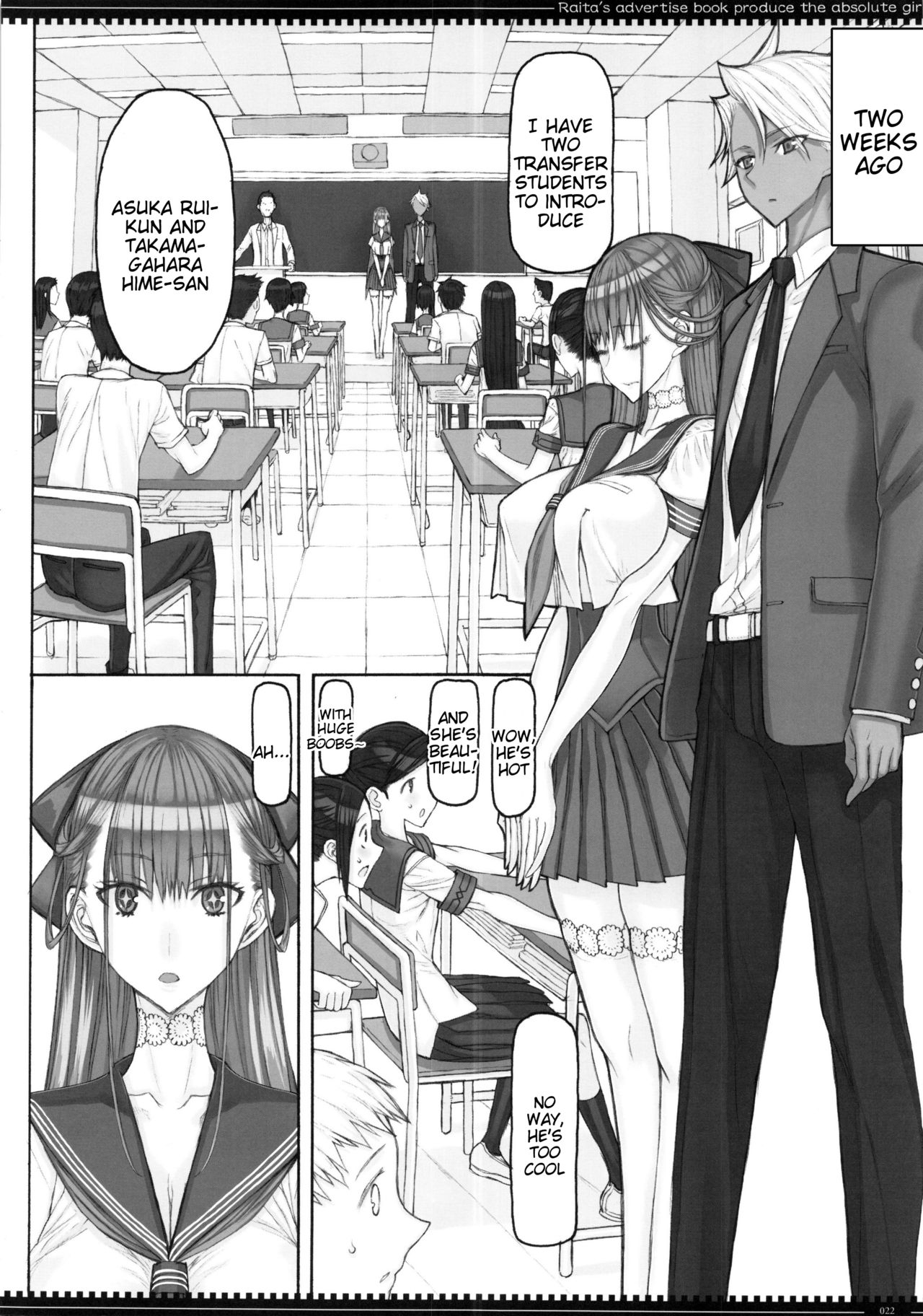 Mahou Shoujo 19.0 page 21