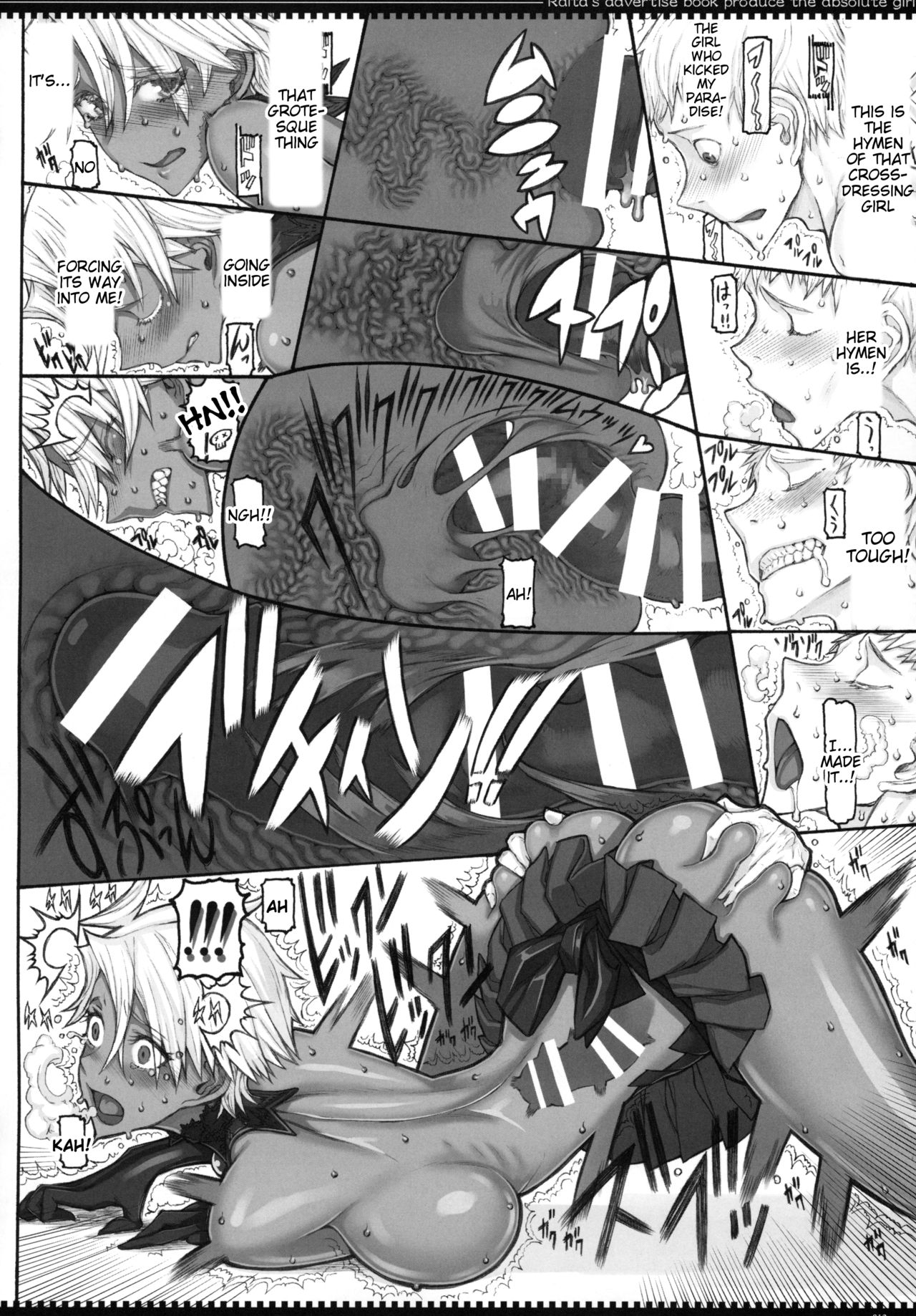 Mahou Shoujo 20.0 page 11