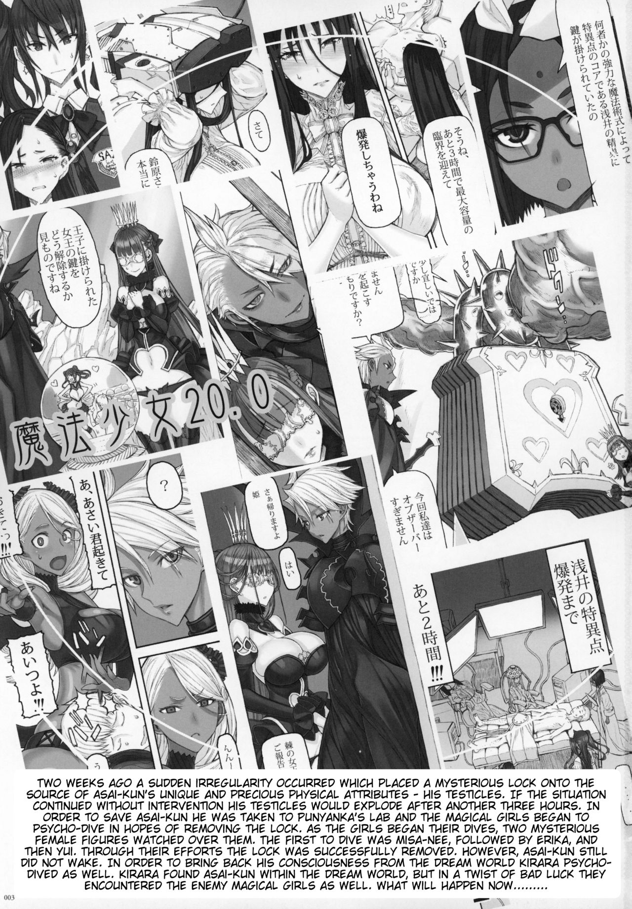 Mahou Shoujo 20.0 page 2