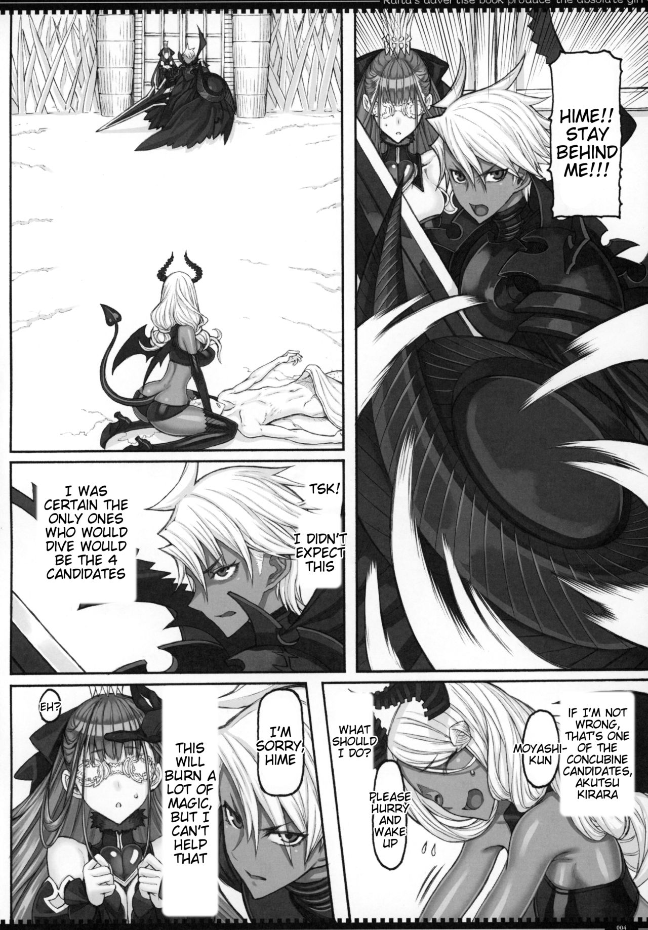 Mahou Shoujo 20.0 page 3