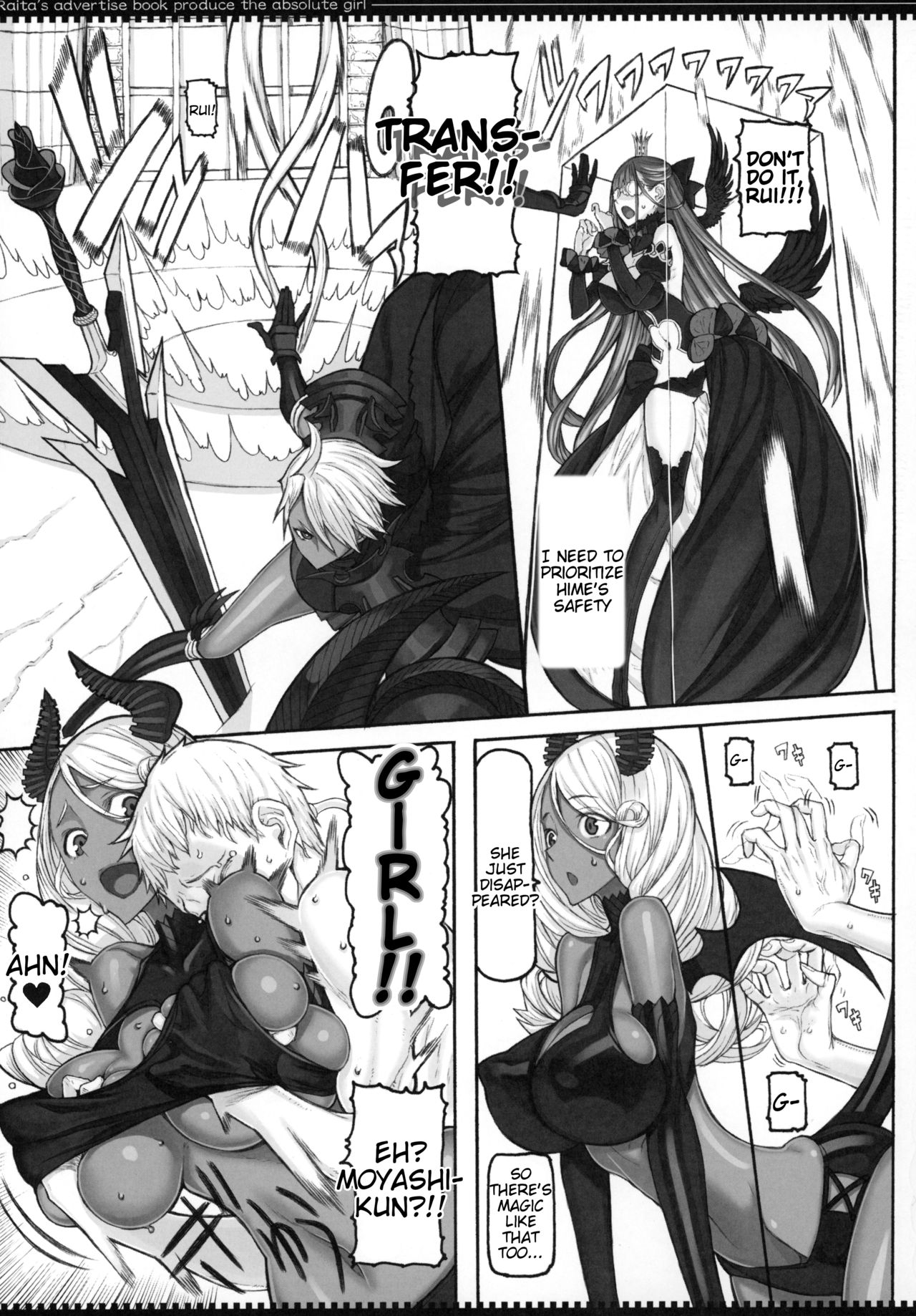 Mahou Shoujo 20.0 page 4
