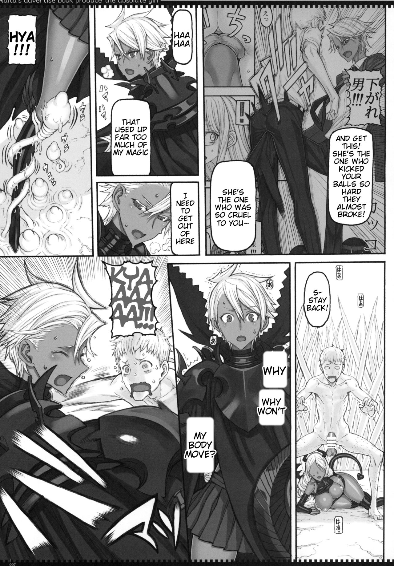 Mahou Shoujo 20.0 page 6