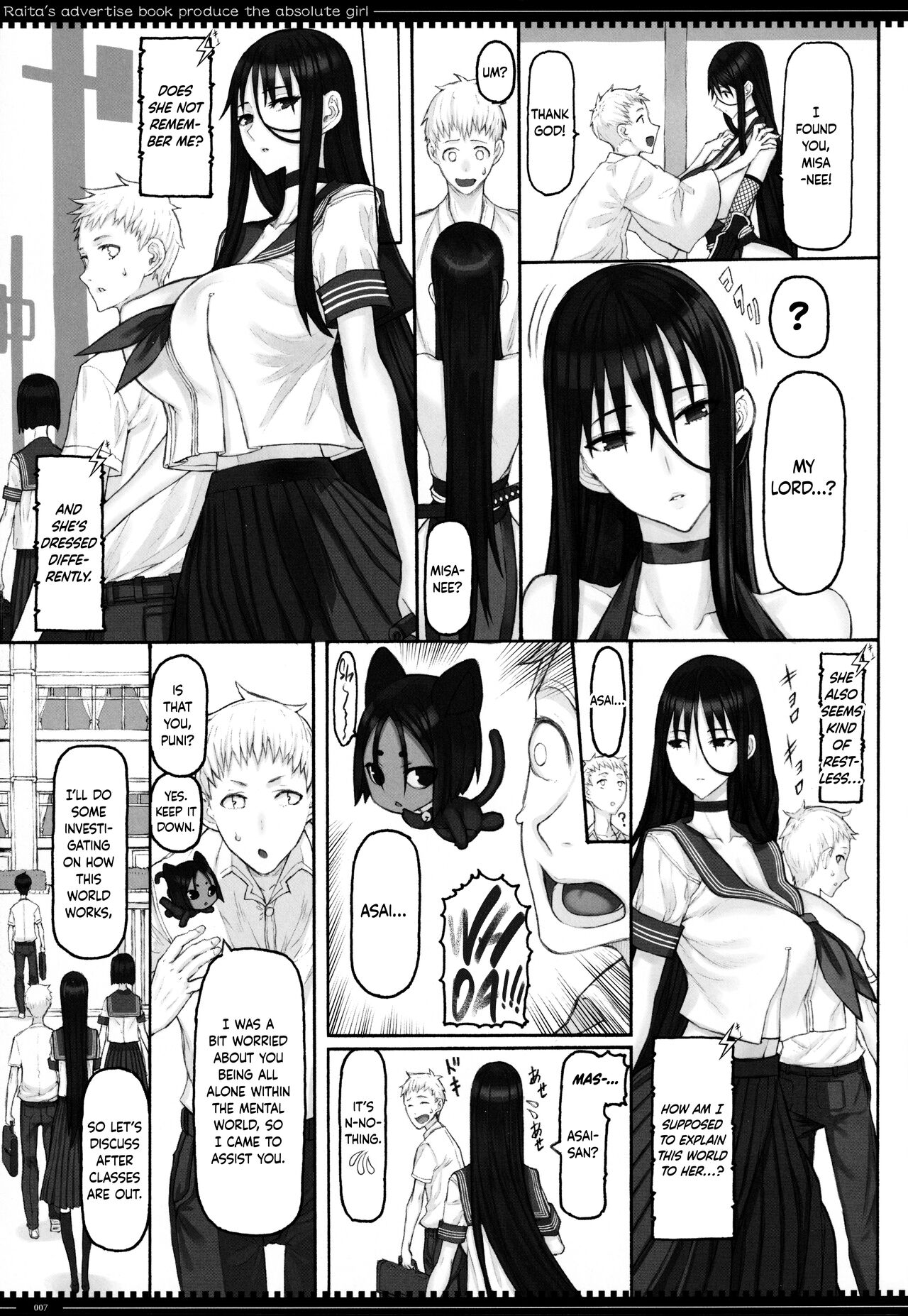 Mahou Shoujo 21.0 page 6