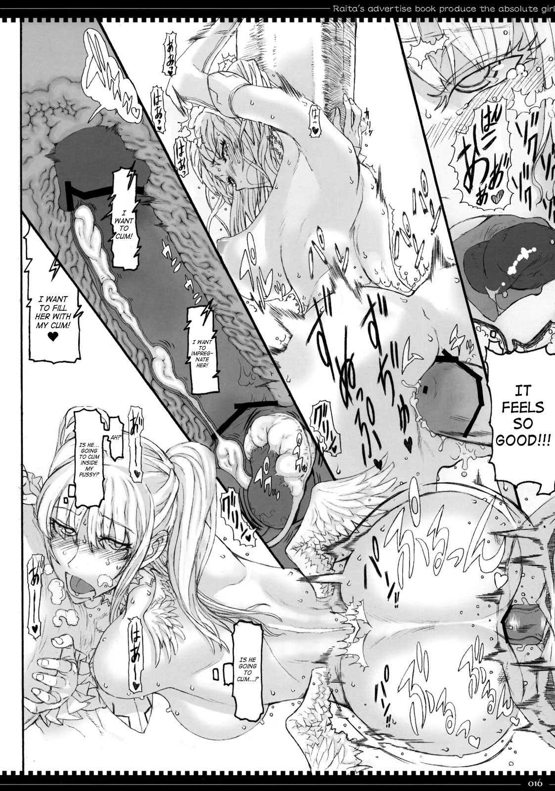 Mahou Shoujo 5.0 page 15