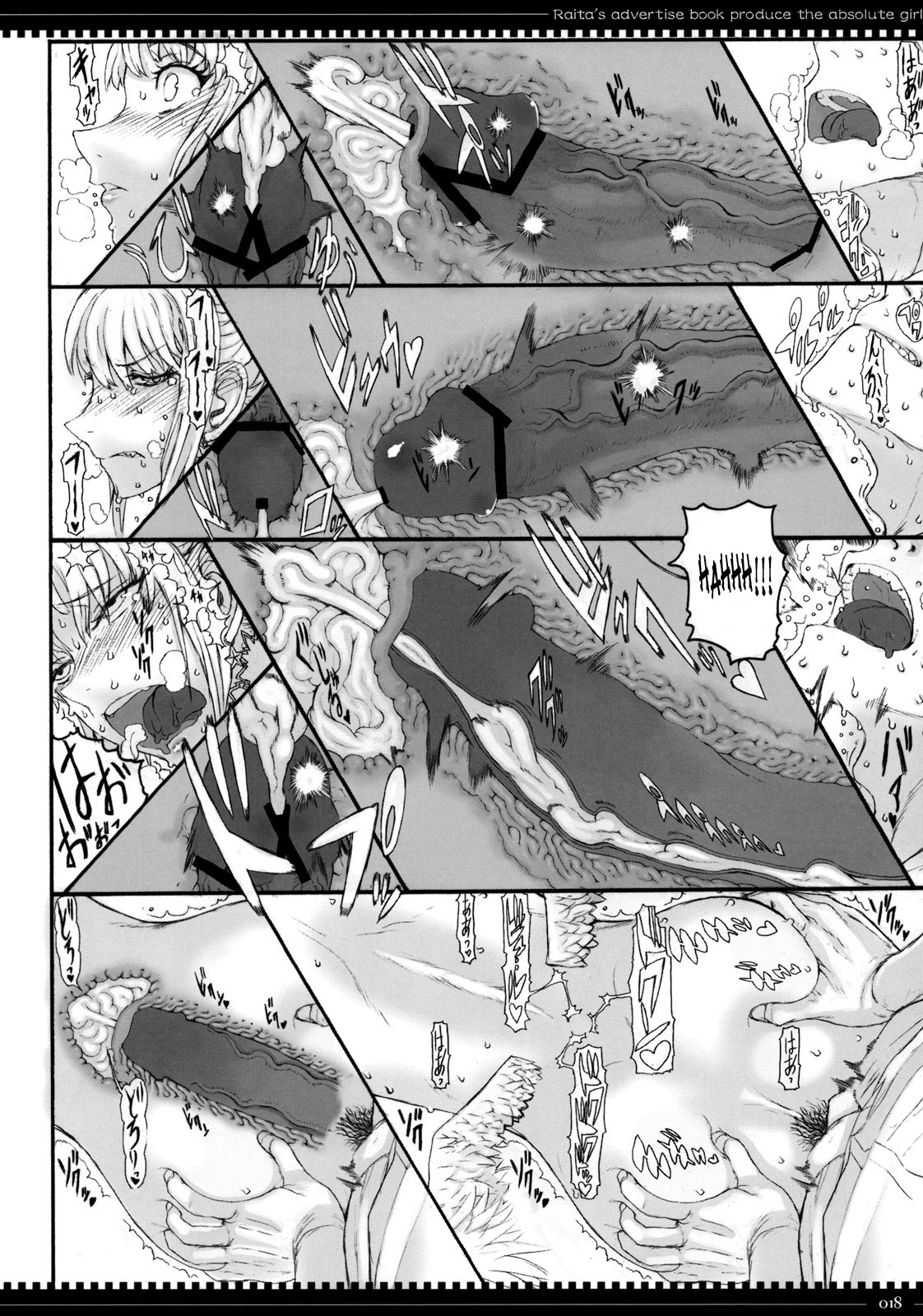 Mahou Shoujo 5.0 page 17