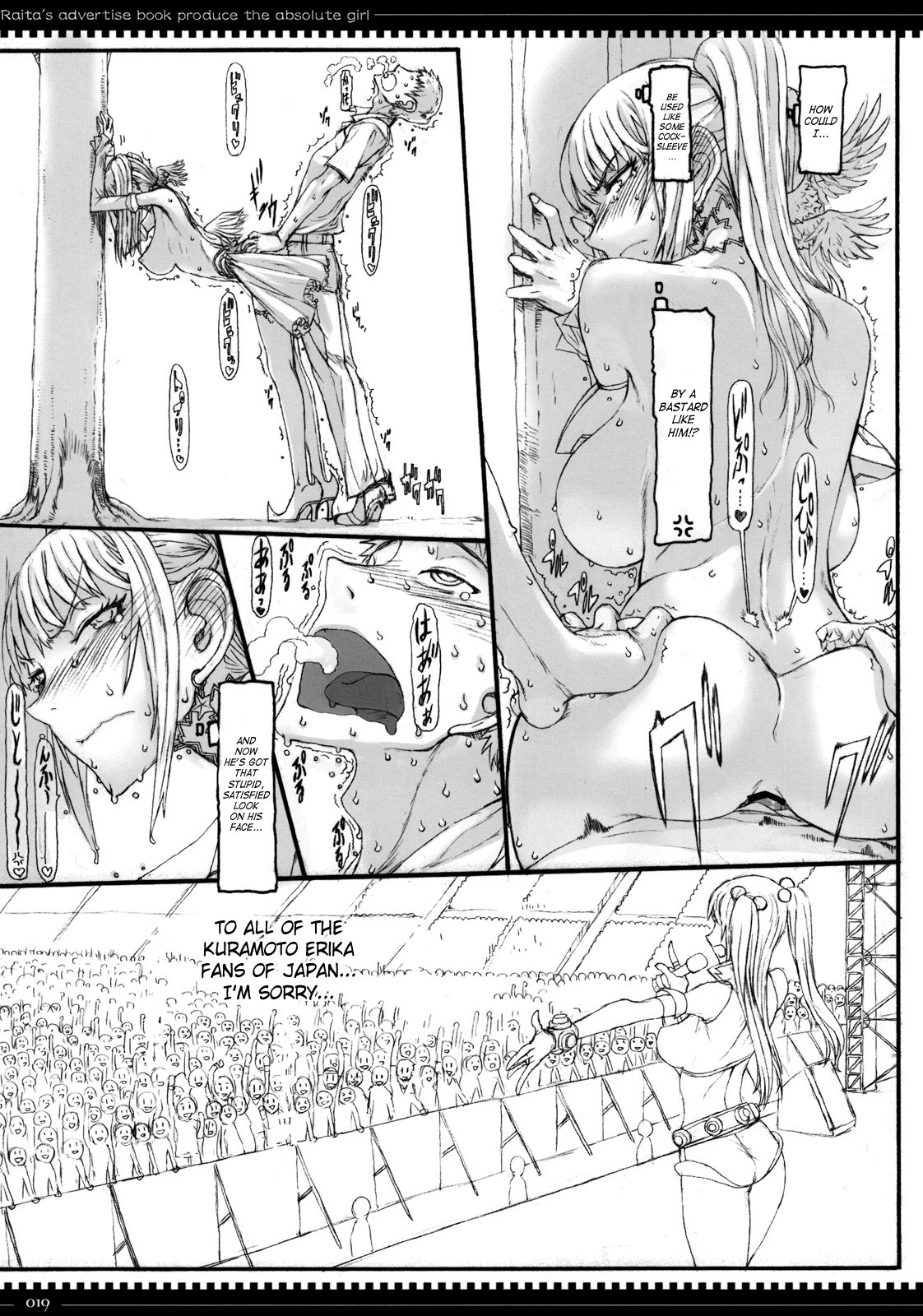 Mahou Shoujo 5.0 page 18