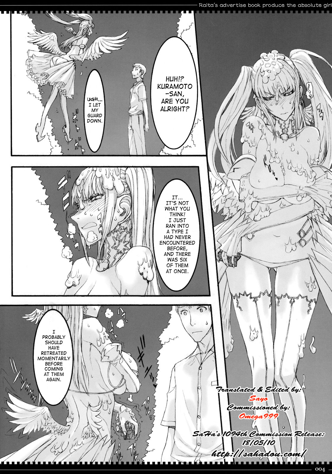 Mahou Shoujo 5.0 page 3