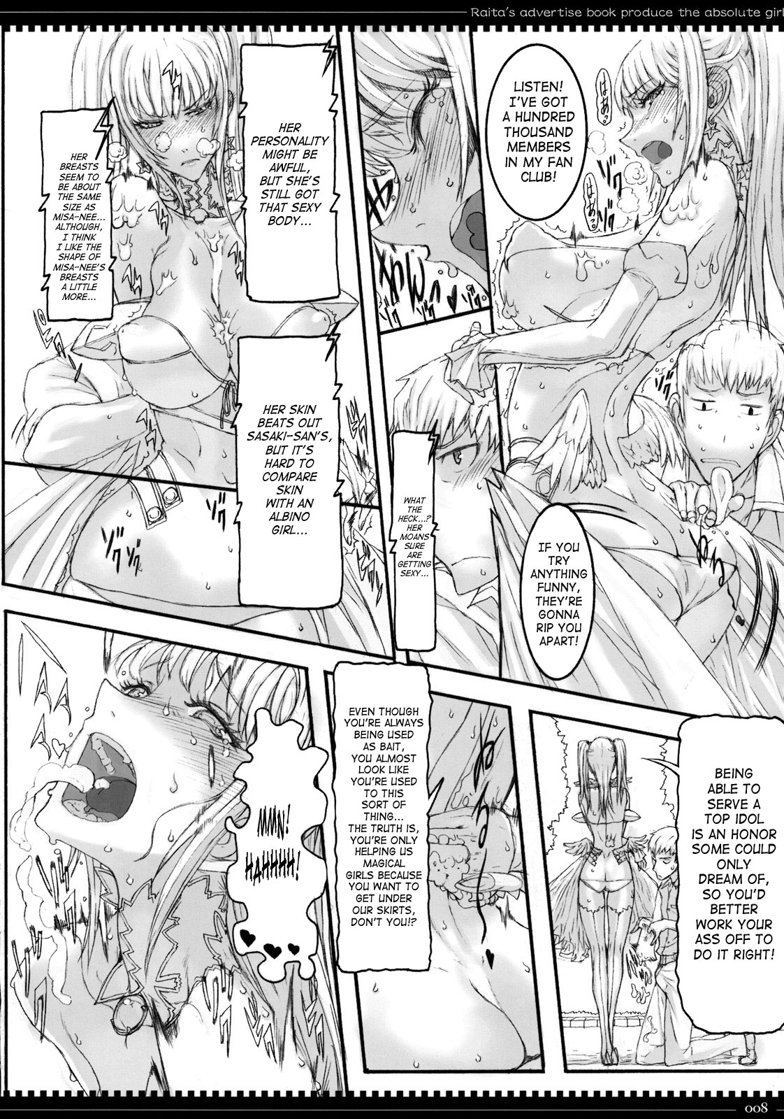 Mahou Shoujo 5.0 page 7
