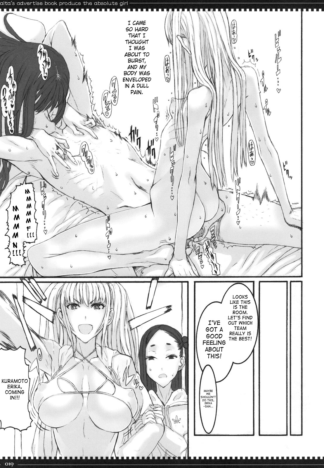 Mahou Shoujo 6.0 page 18