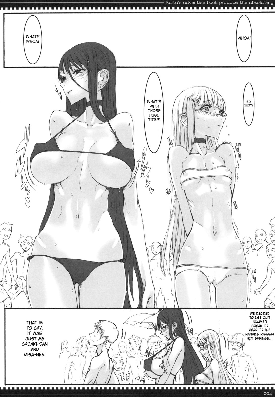 Mahou Shoujo 6.0 page 3