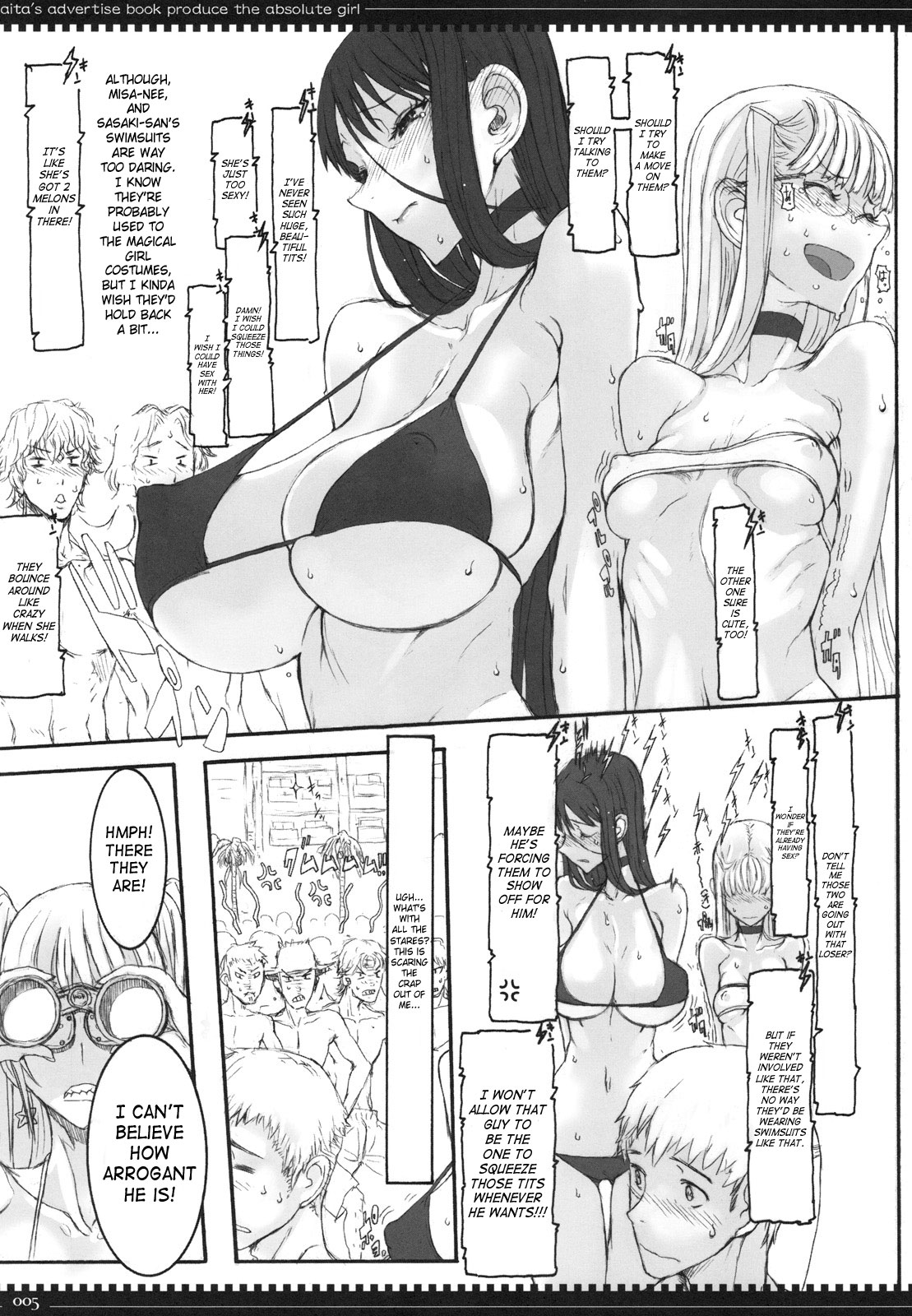 Mahou Shoujo 6.0 page 4