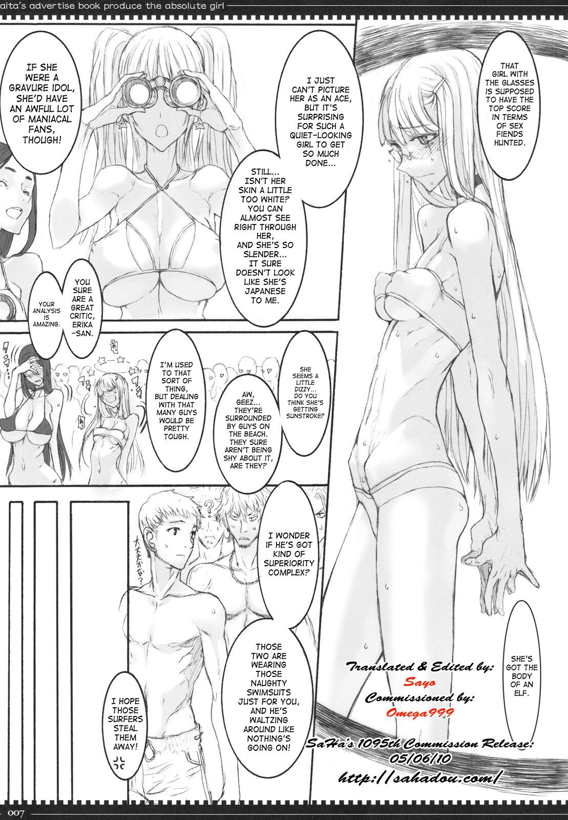 Mahou Shoujo 6.0 page 6