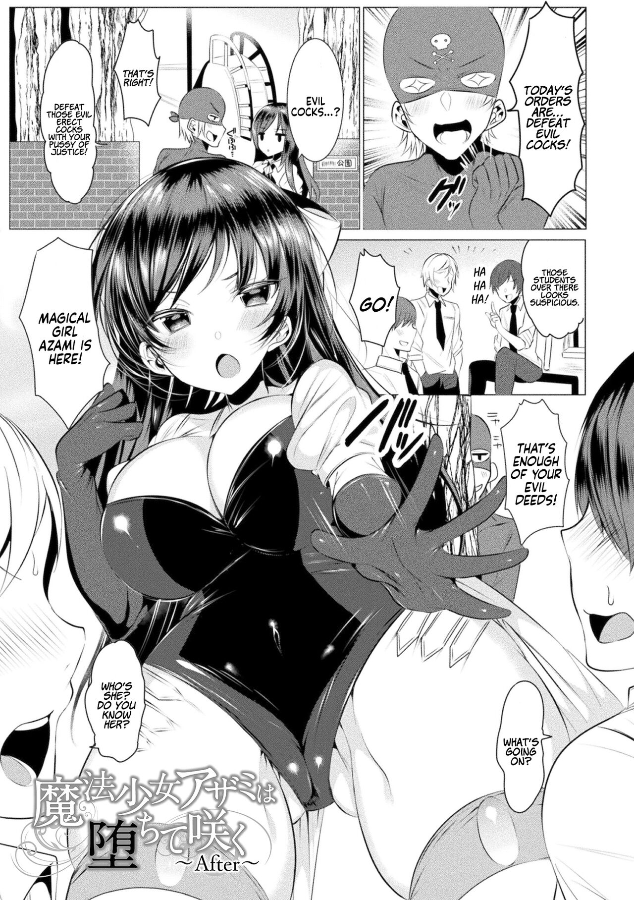 Mahou Shoujo Azami wa Ochite Saku page 22
