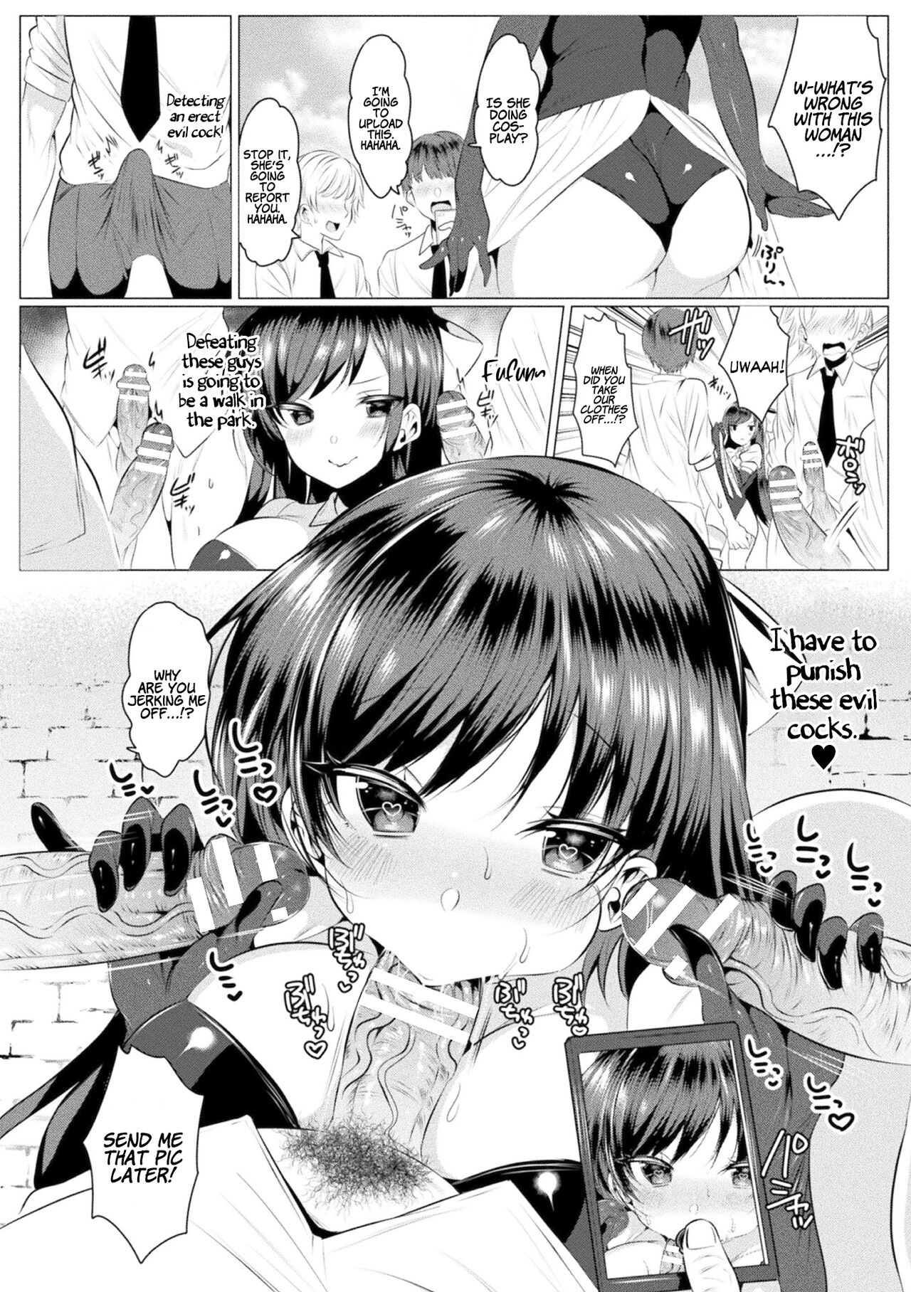 Mahou Shoujo Azami wa Ochite Saku page 23