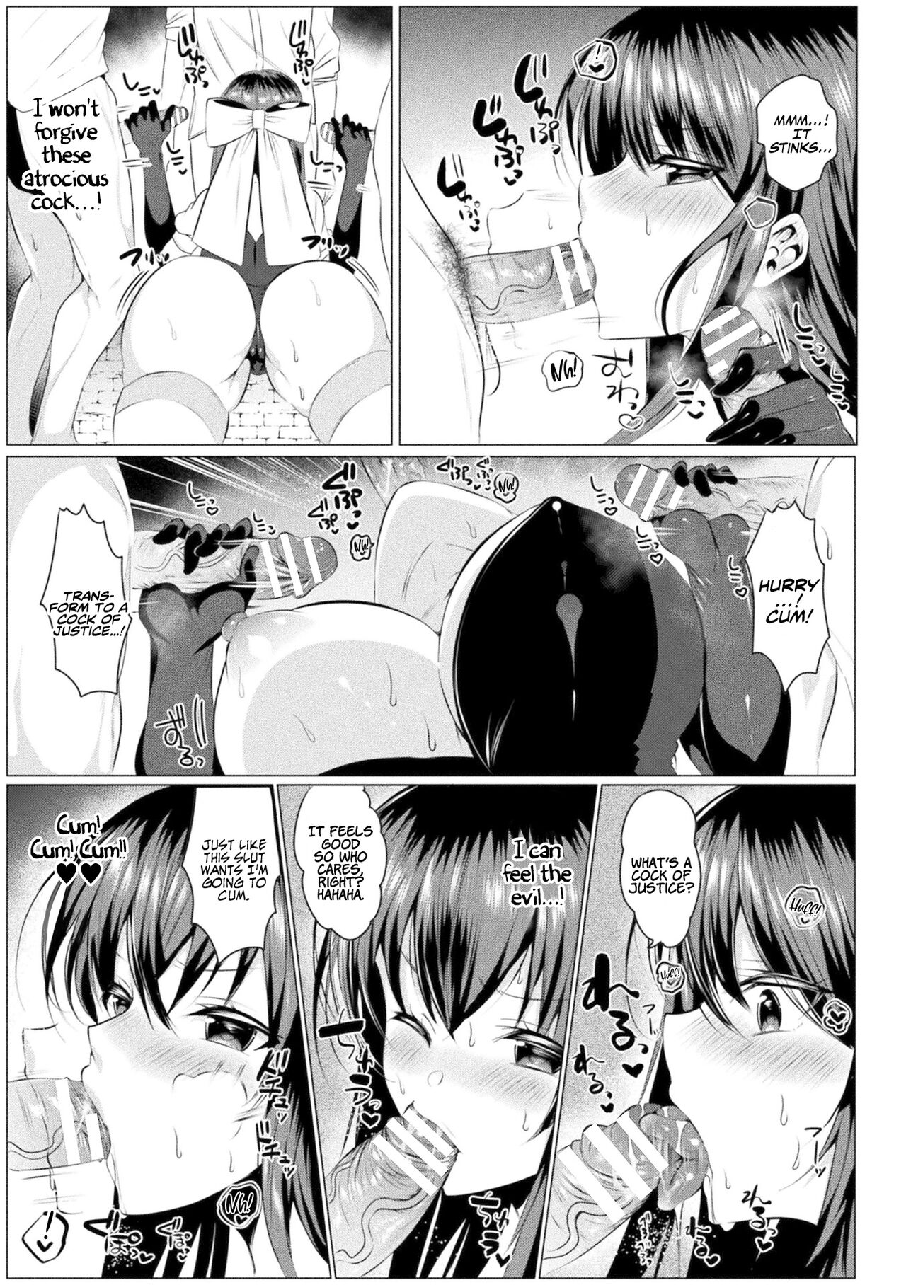 Mahou Shoujo Azami wa Ochite Saku page 24
