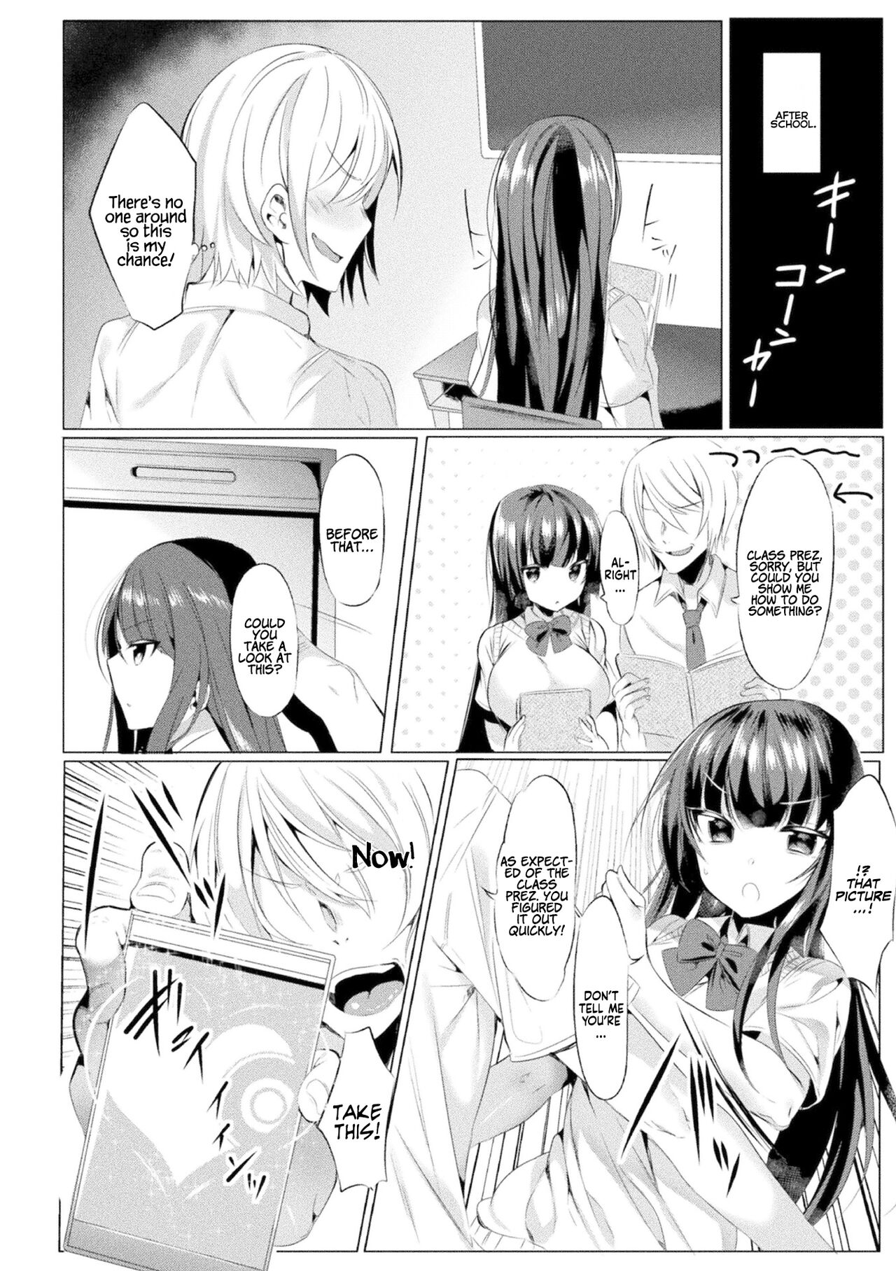 Mahou Shoujo Azami wa Ochite Saku page 5